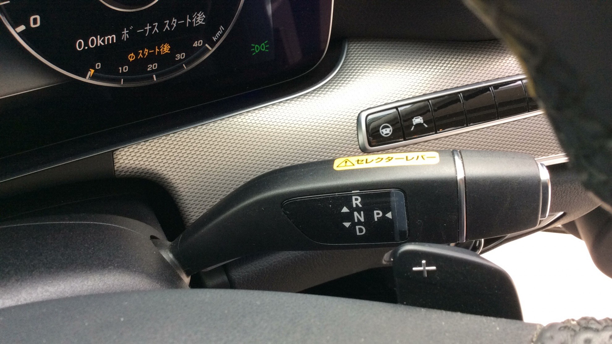 内装シフト