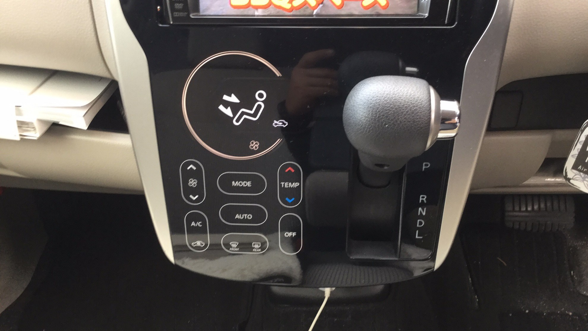 内装シフト