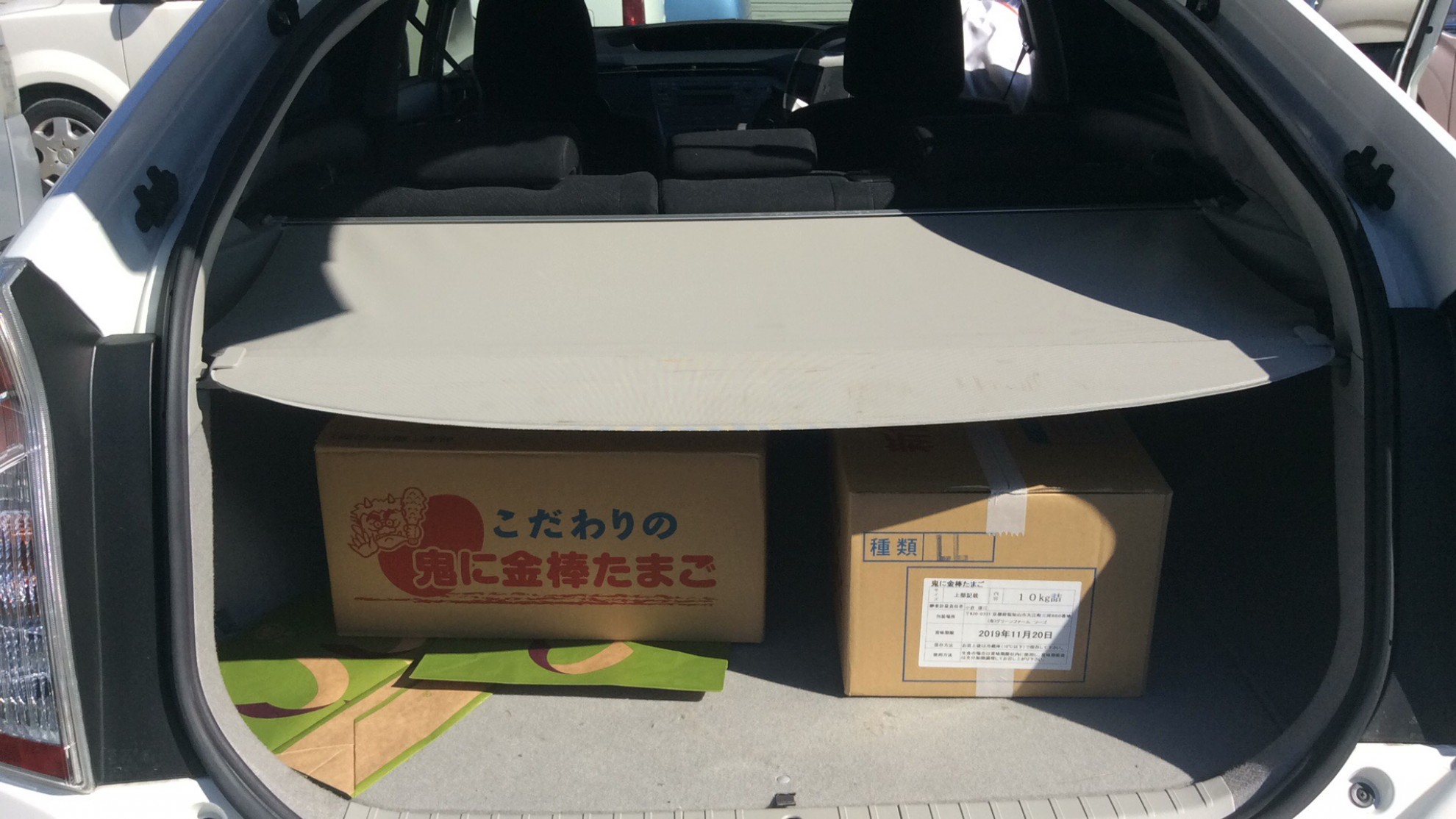 内装トランク