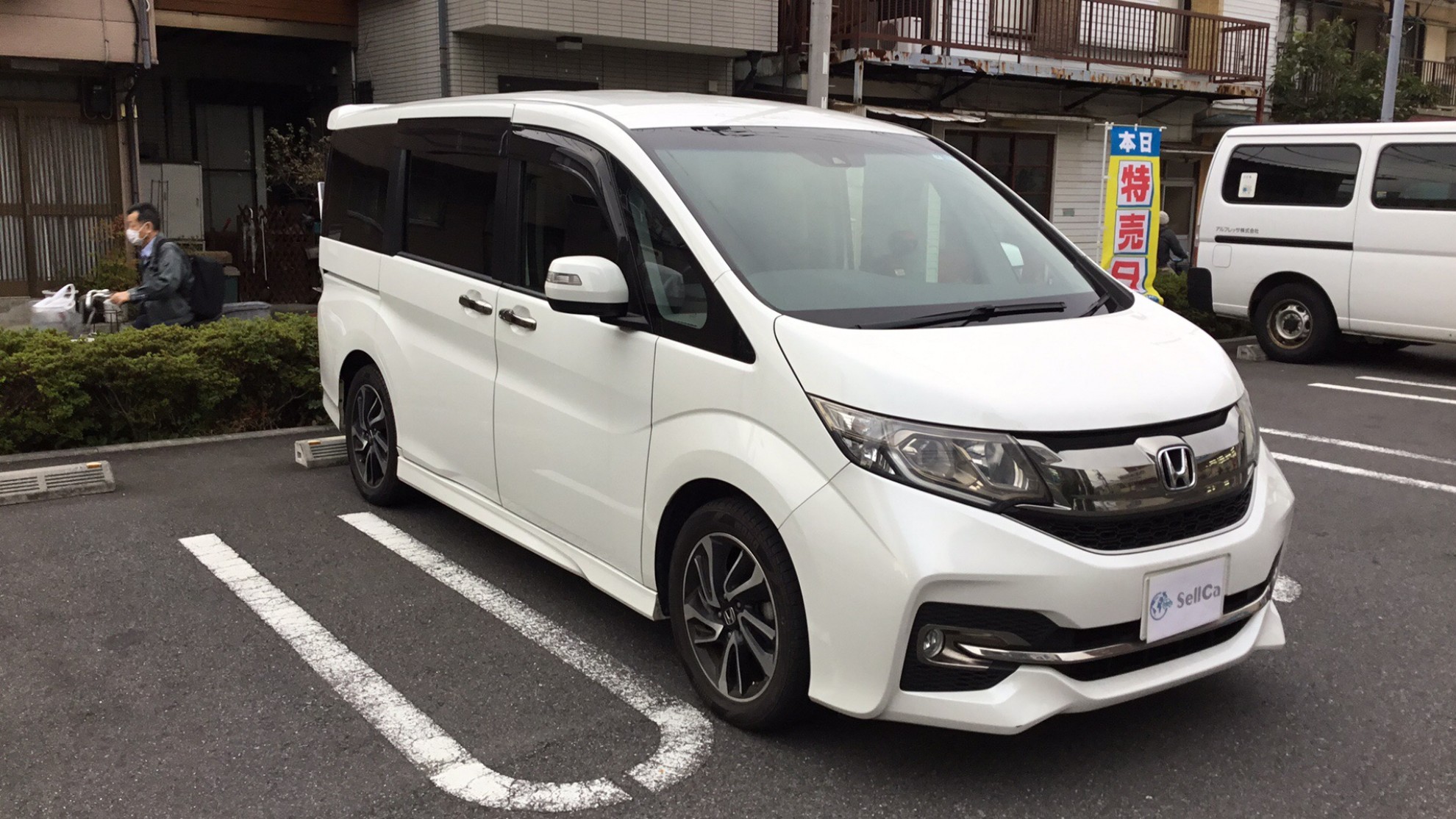 外装右前