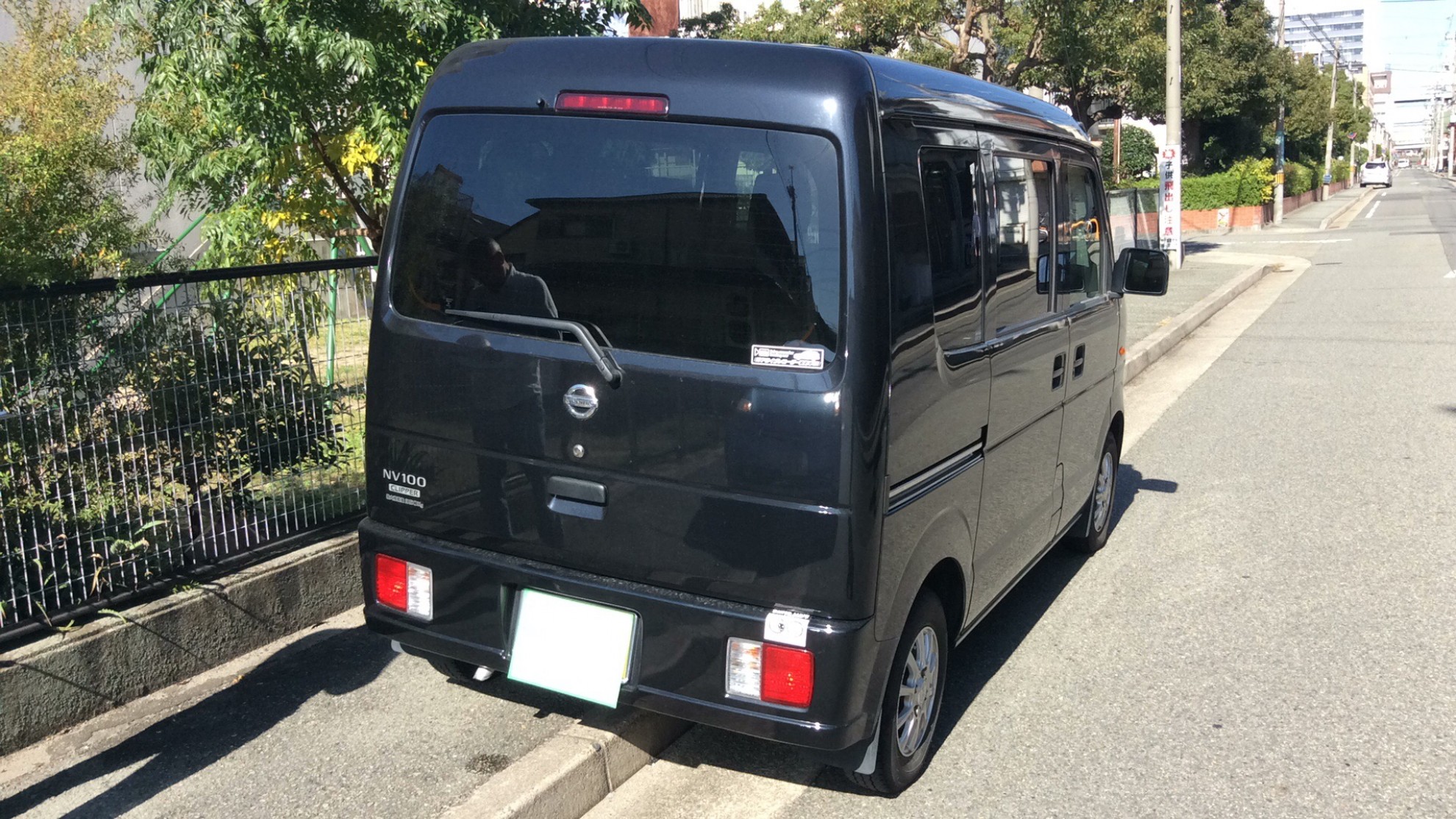 外装右後