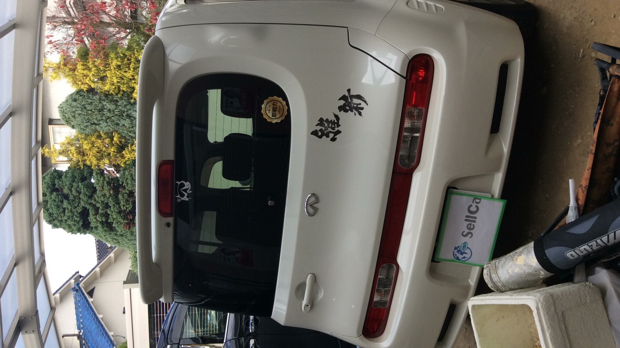 外装後方