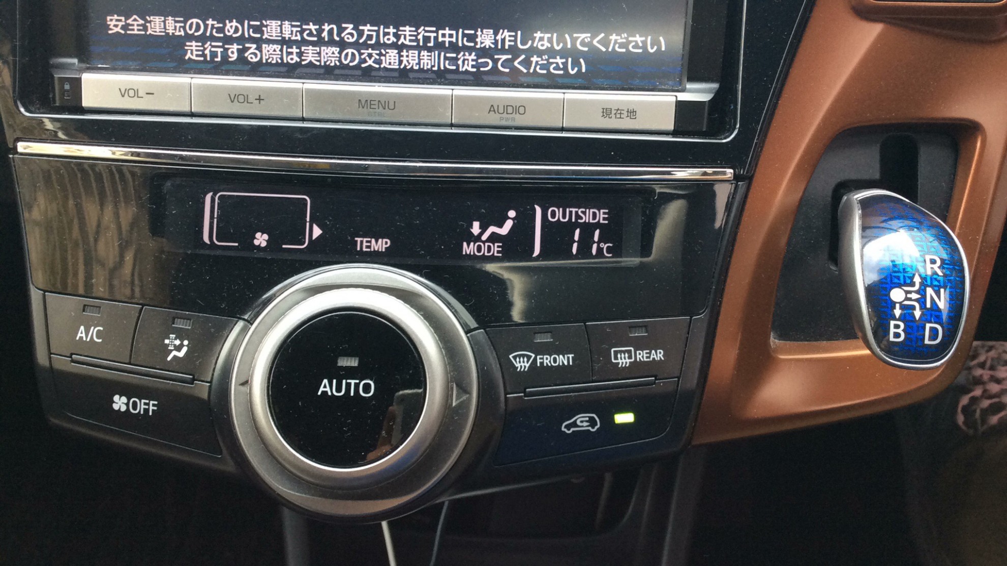 内装シフト