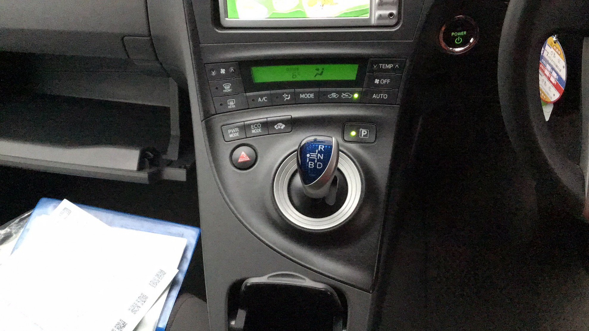 内装シフト