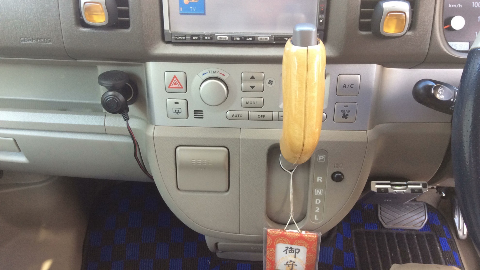 内装シフト
