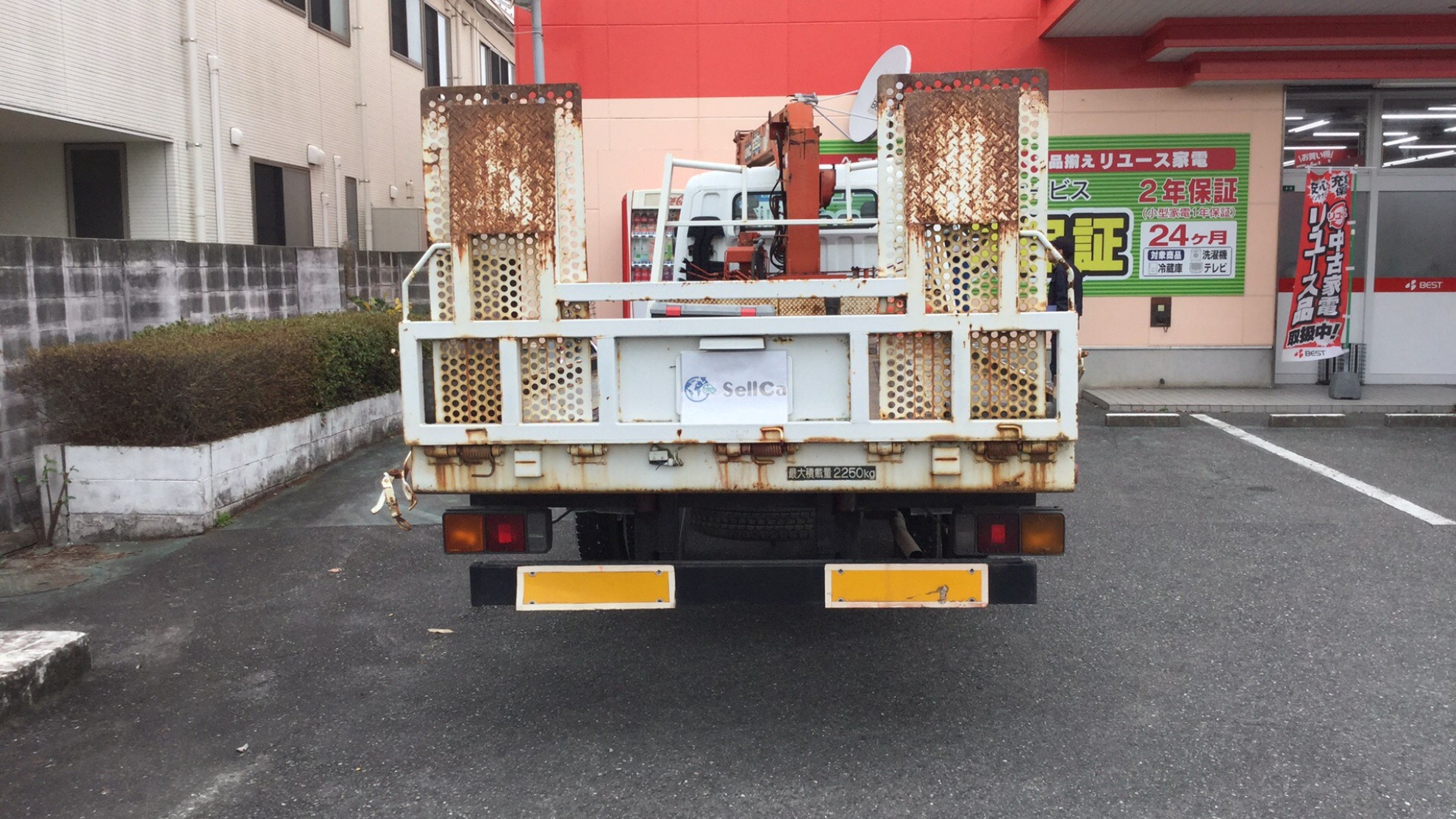 外装後方