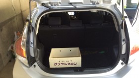 内装トランク