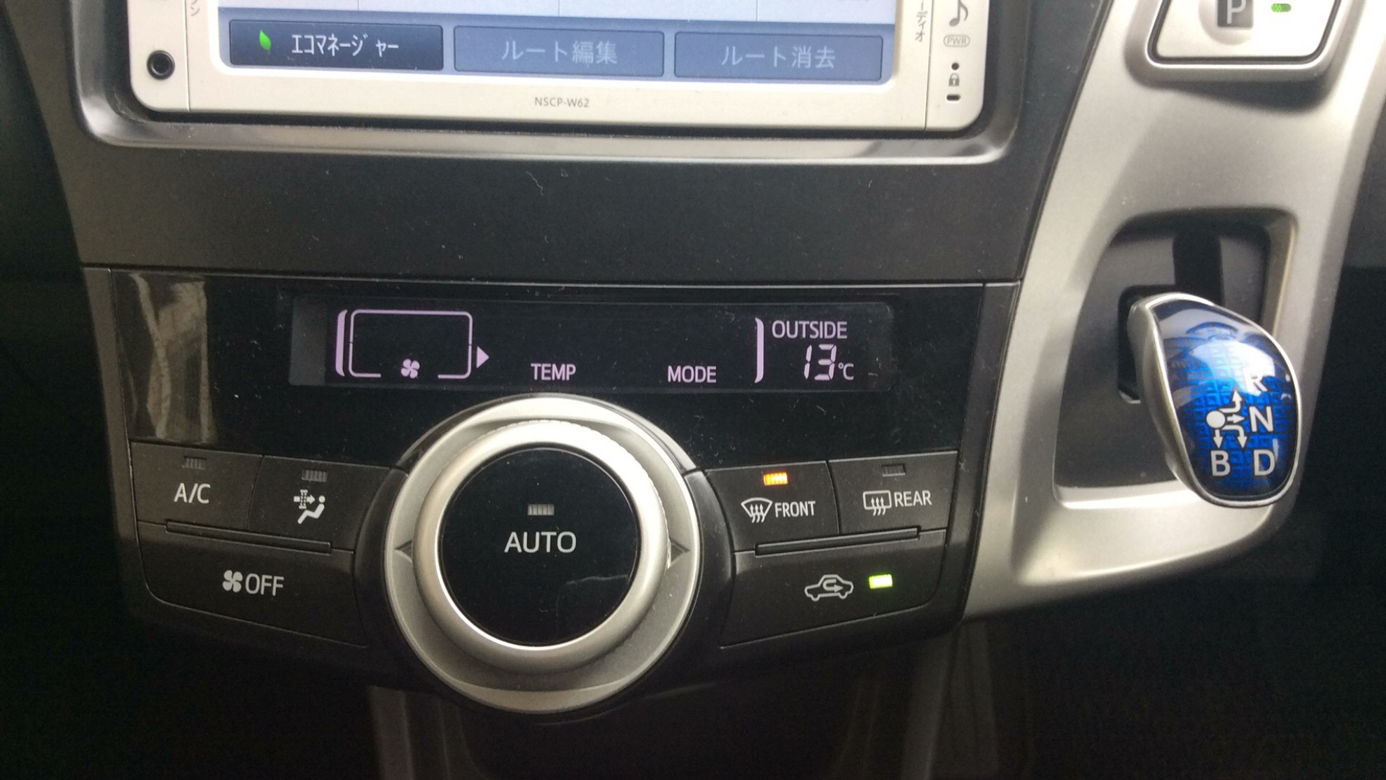 内装シフト