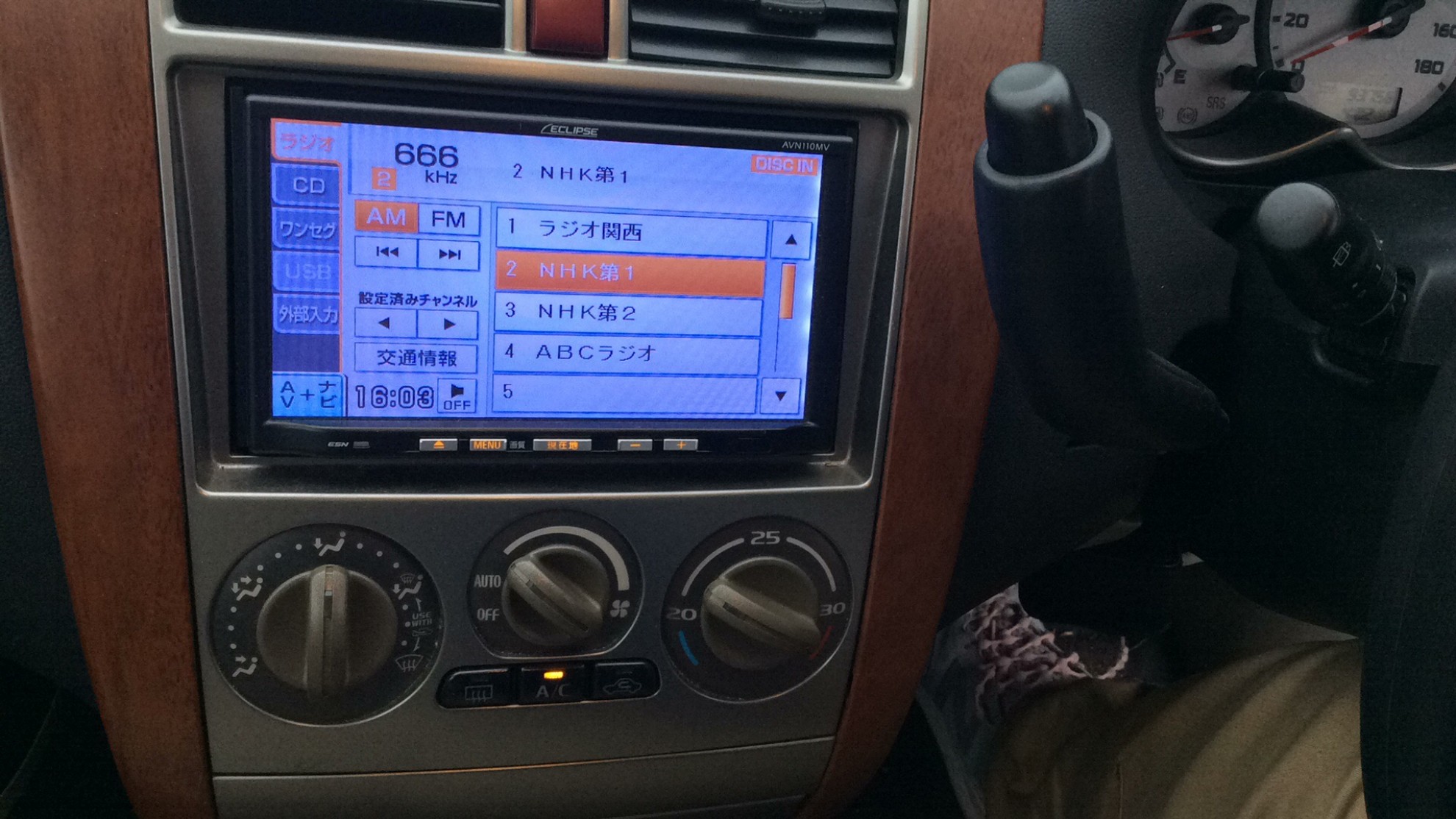 内装シフト