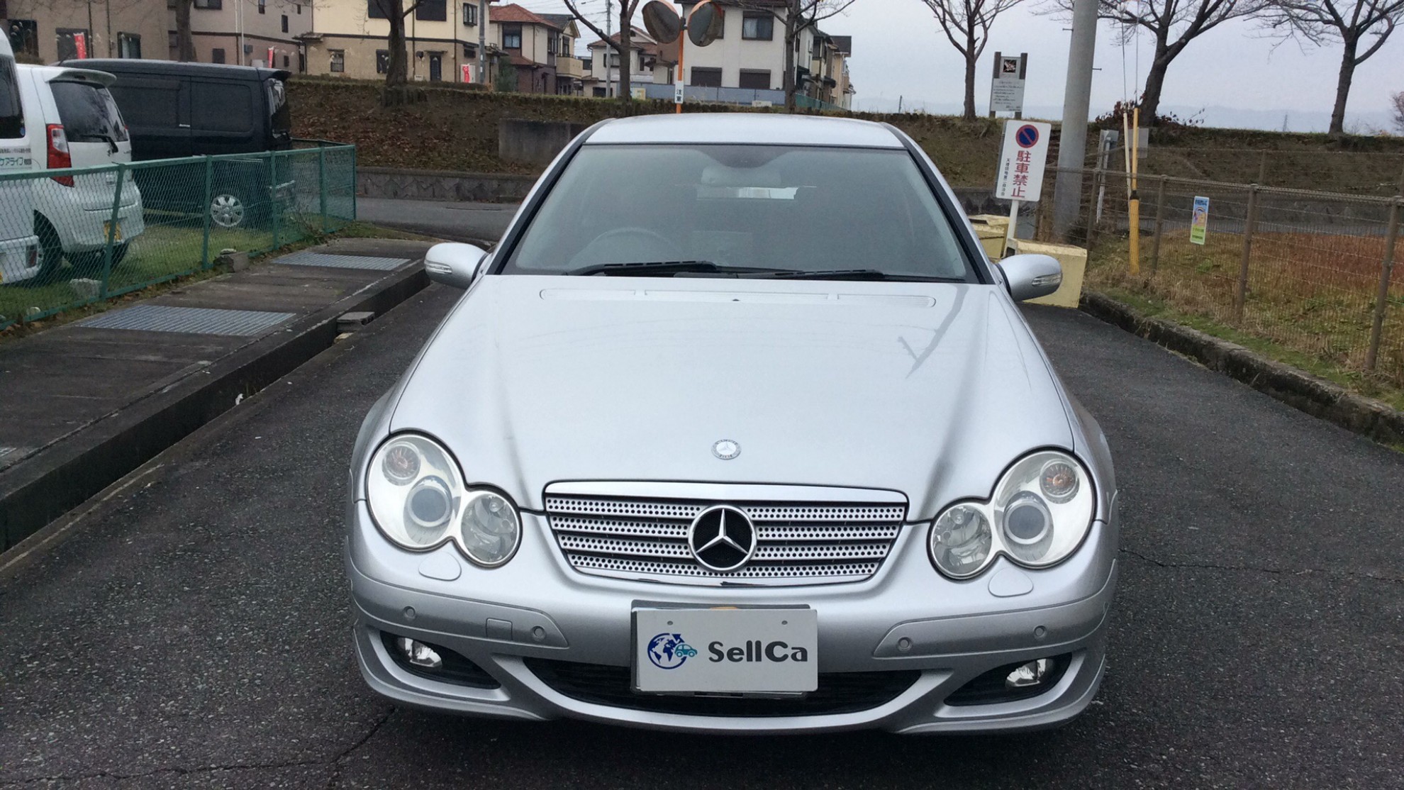 外装前方