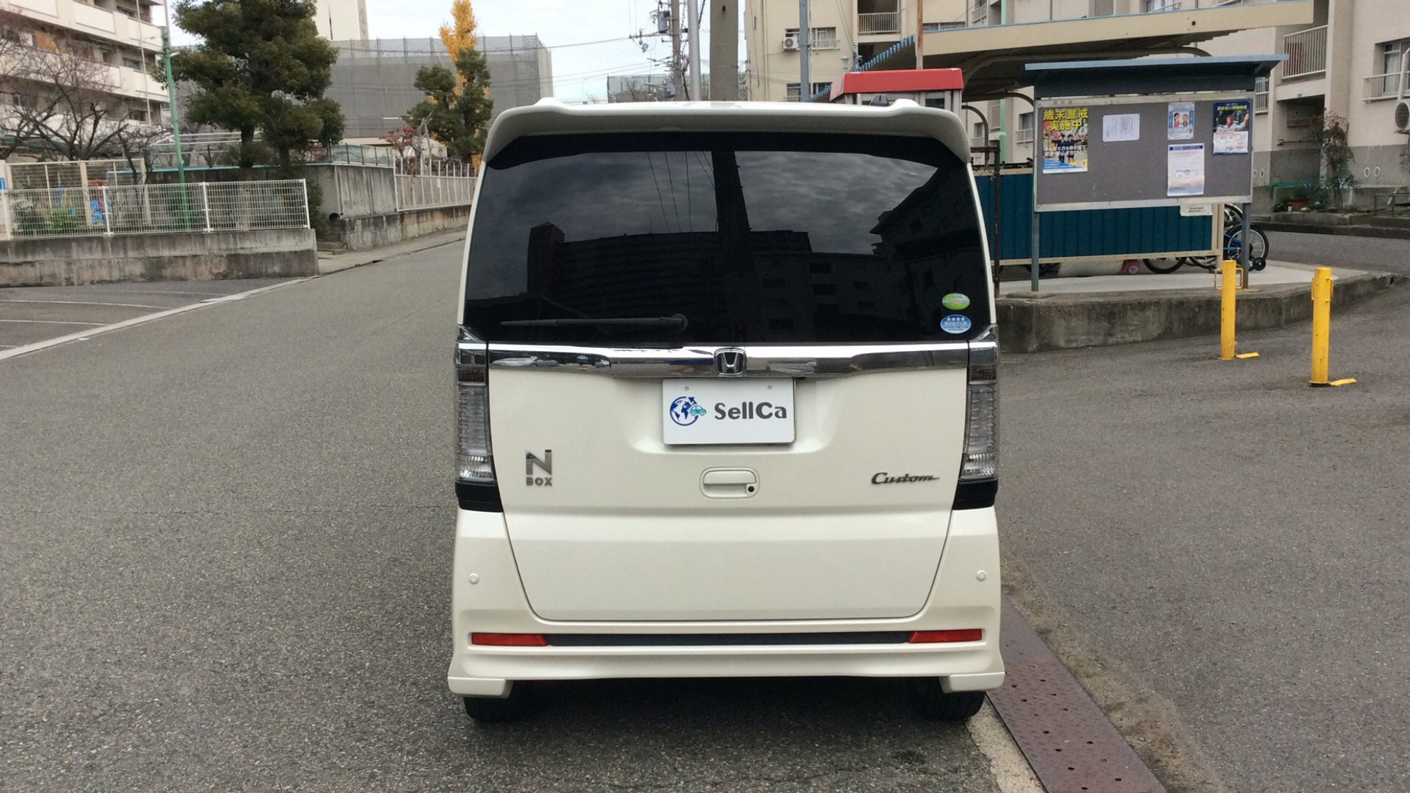 外装後方