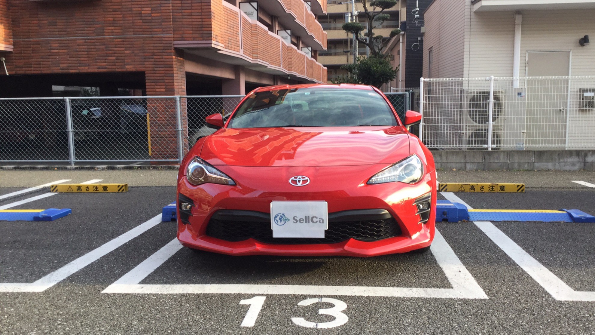 外装前方
