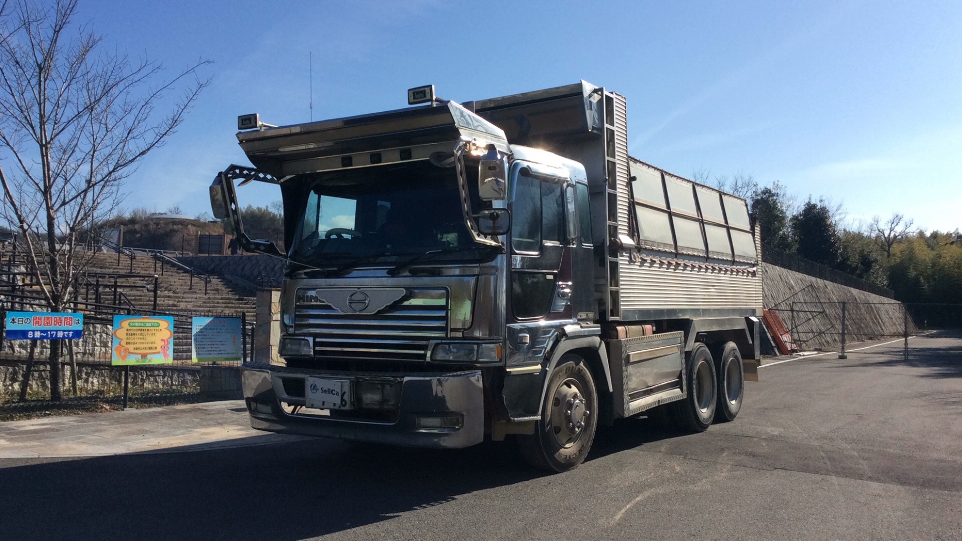 日野 プロフィアの売買実績画像