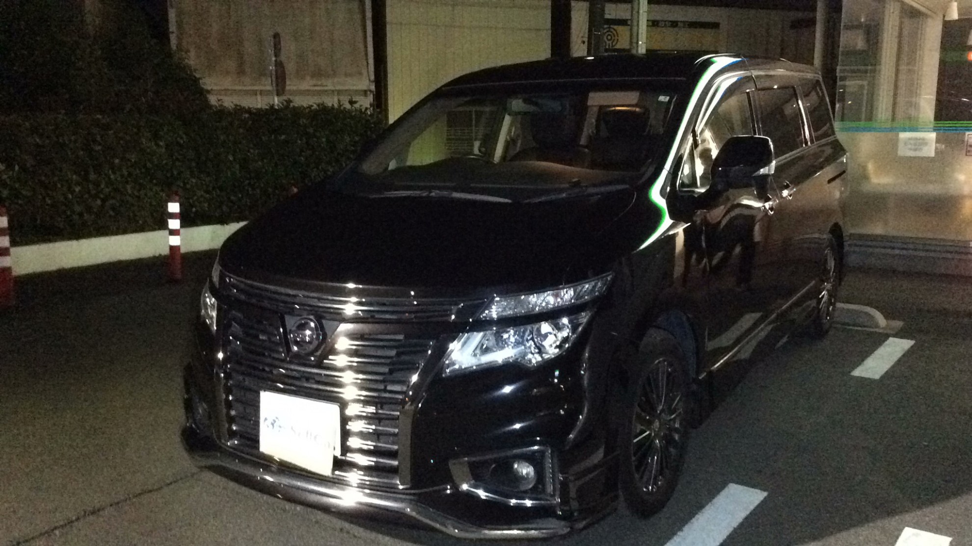 一番高く売れる エルグランド買取相場 高額売却のコツ Sellcaの中古車査定 一番高く売れる エルグランド買取相場 高額売却のコツ Sellcaの中古車査定