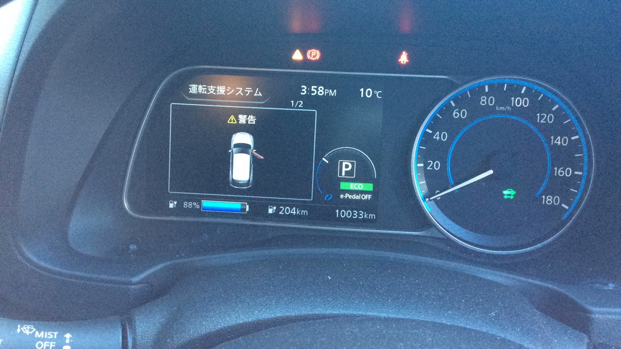 内装メーター