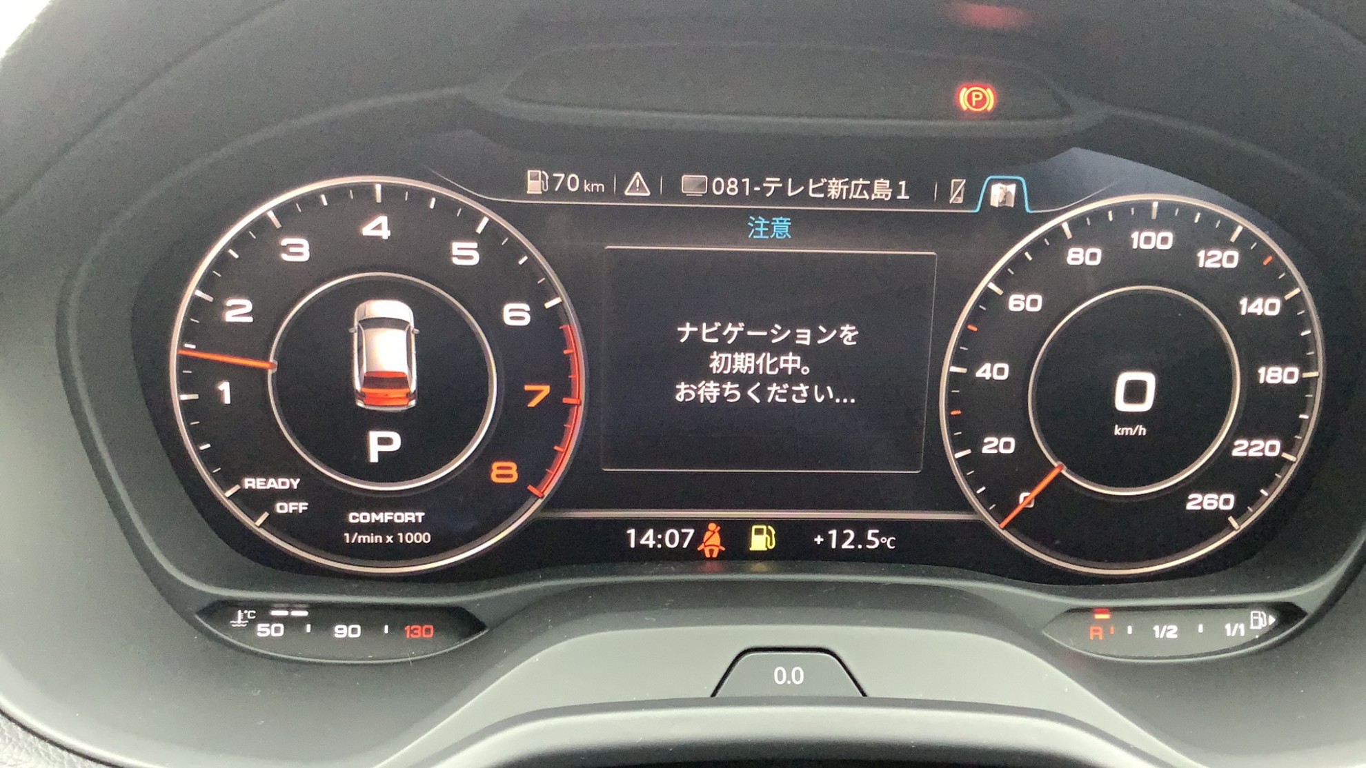 内装メーター
