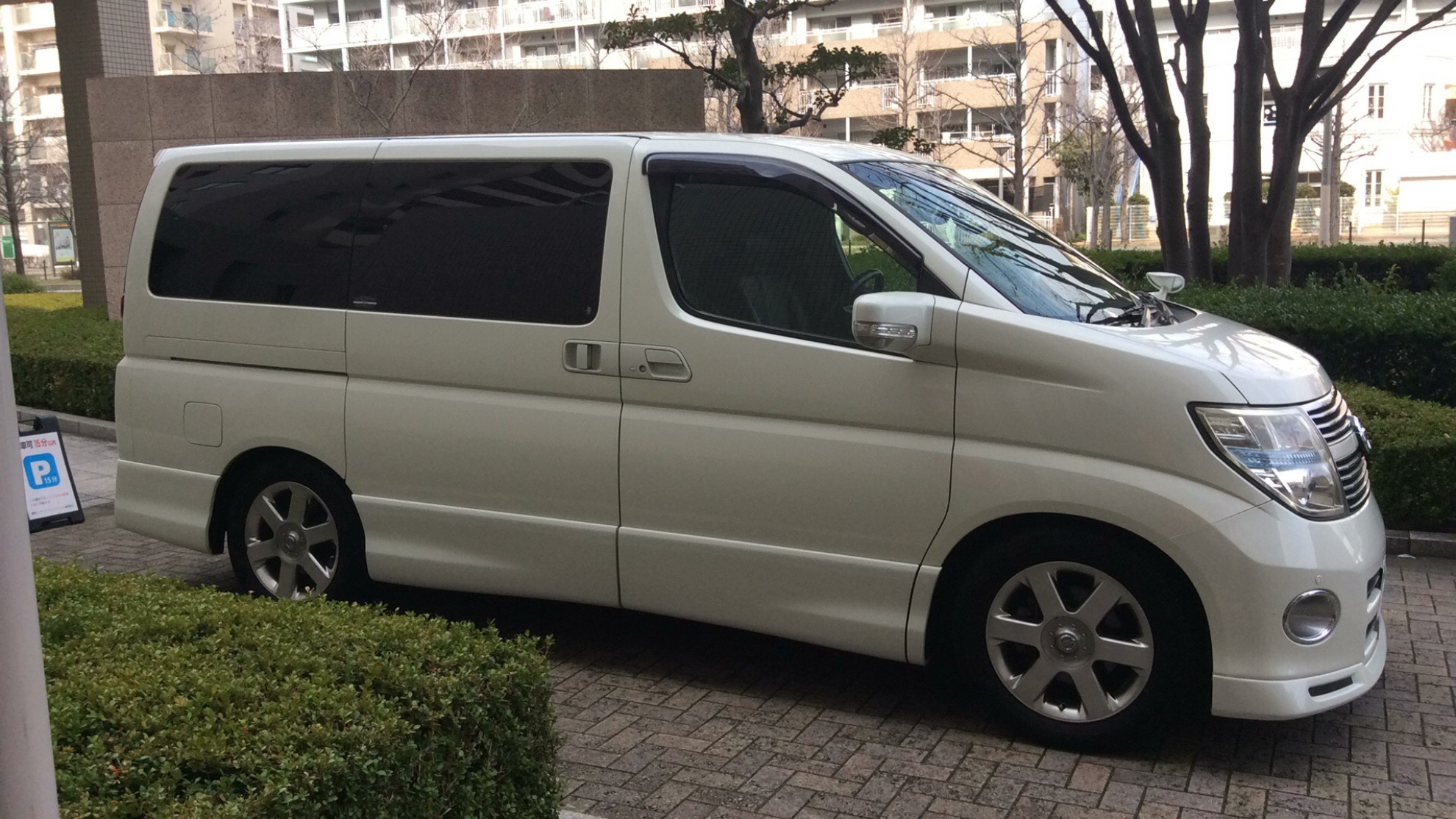 外装右
