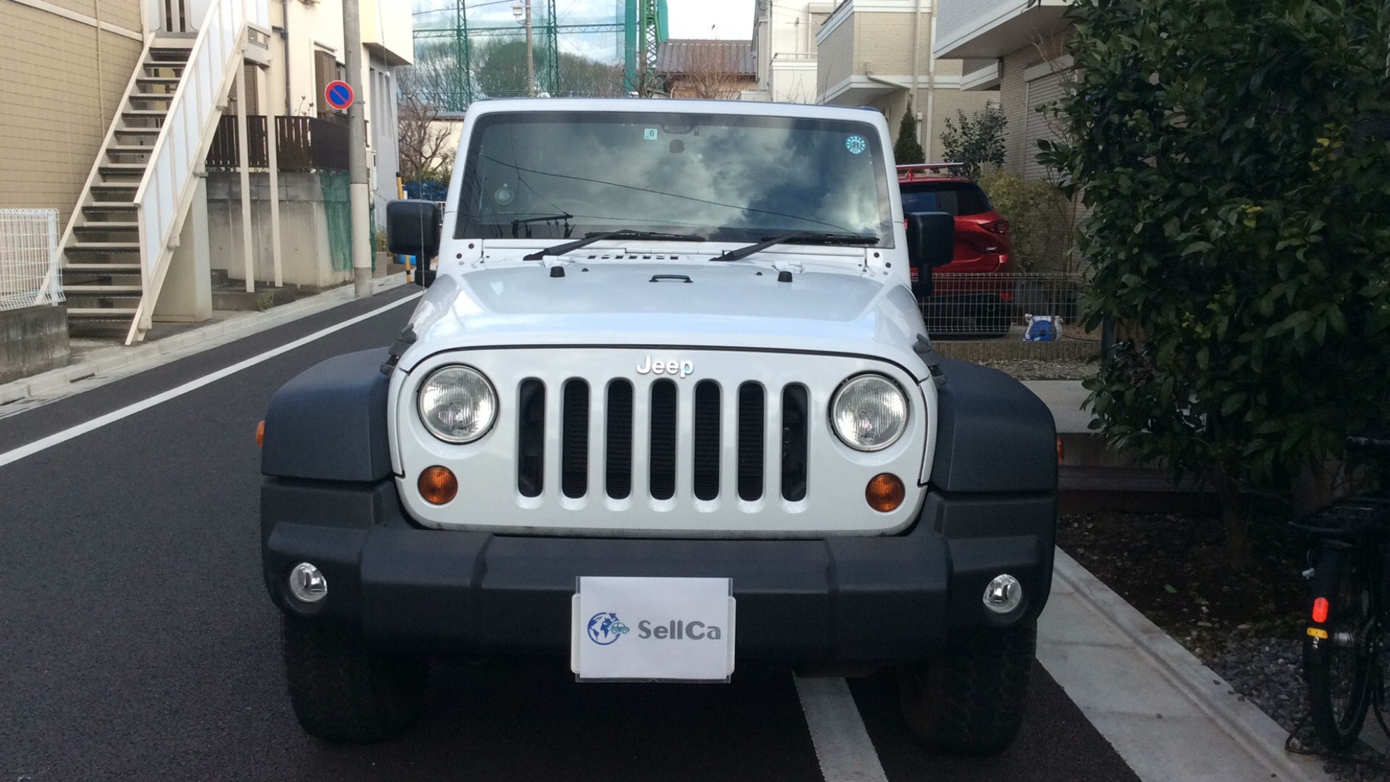 外装前方
