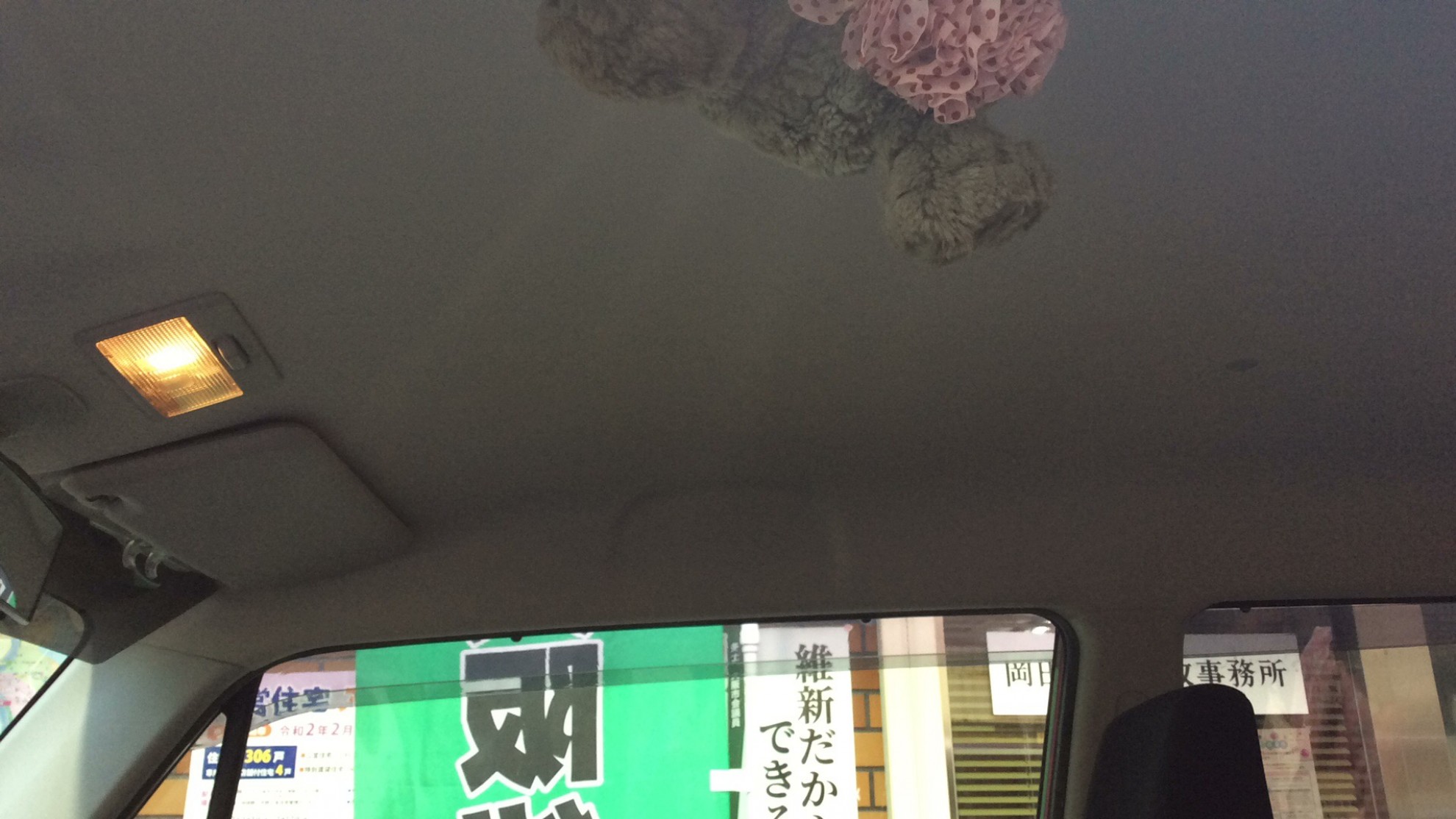 内装ルーフ