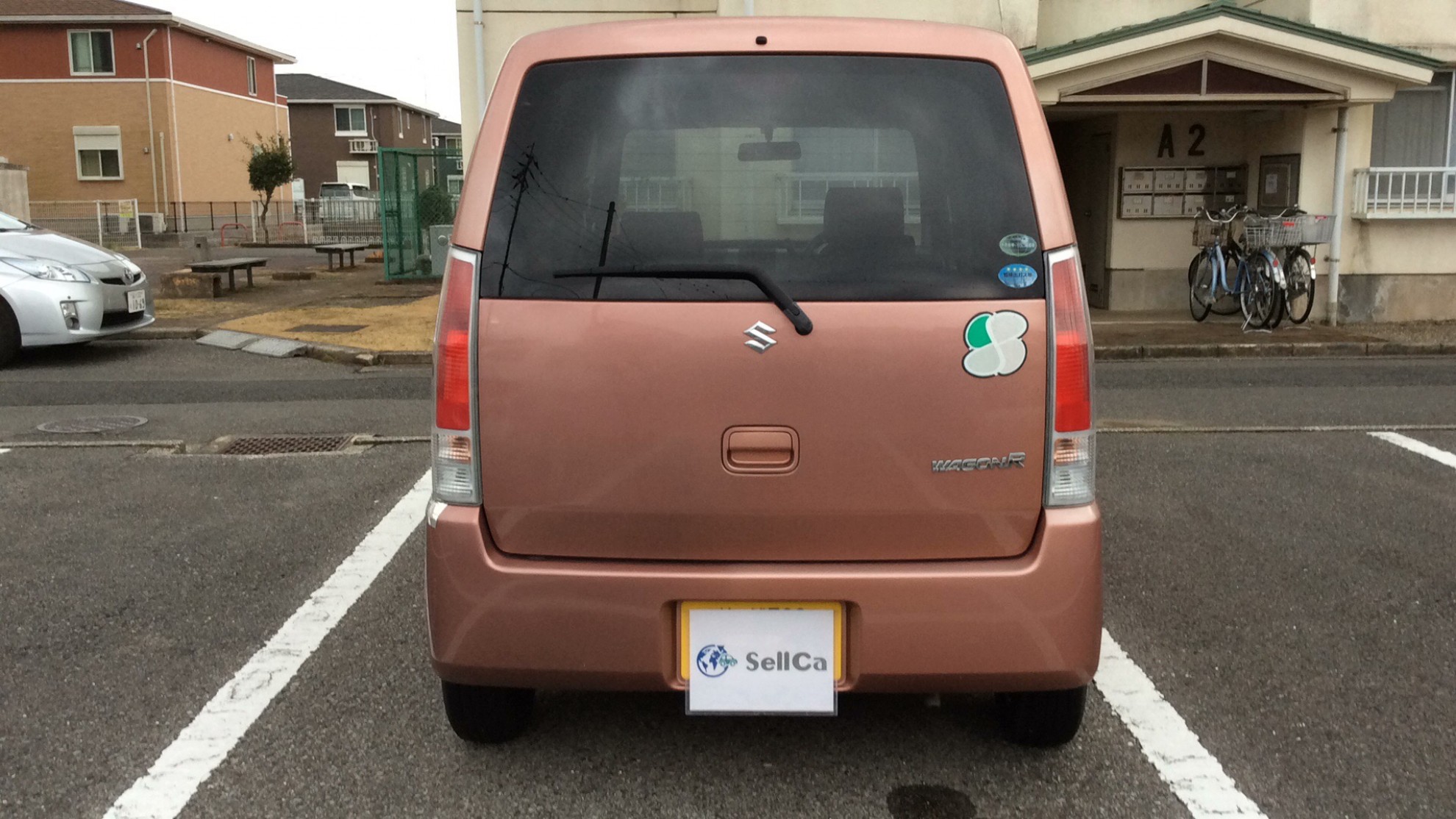 外装後方