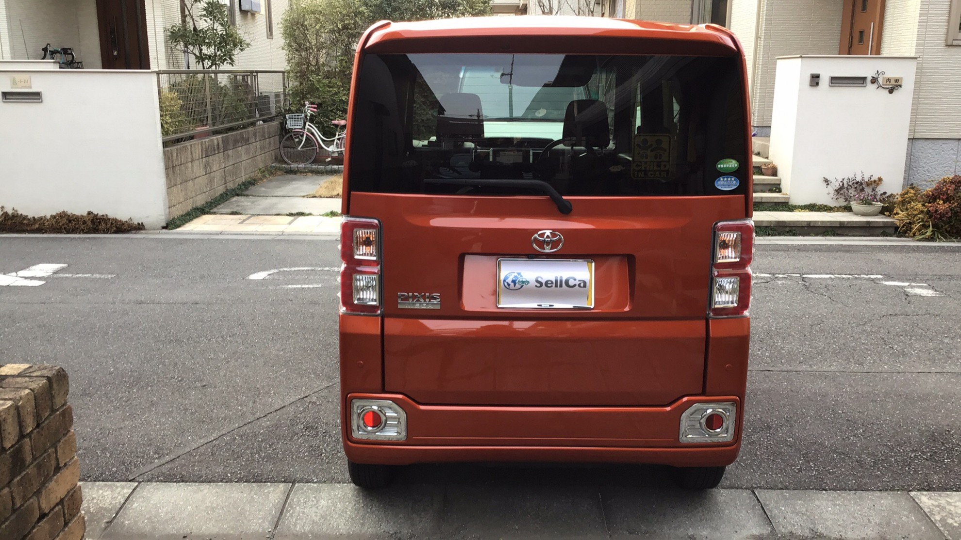 外装後方