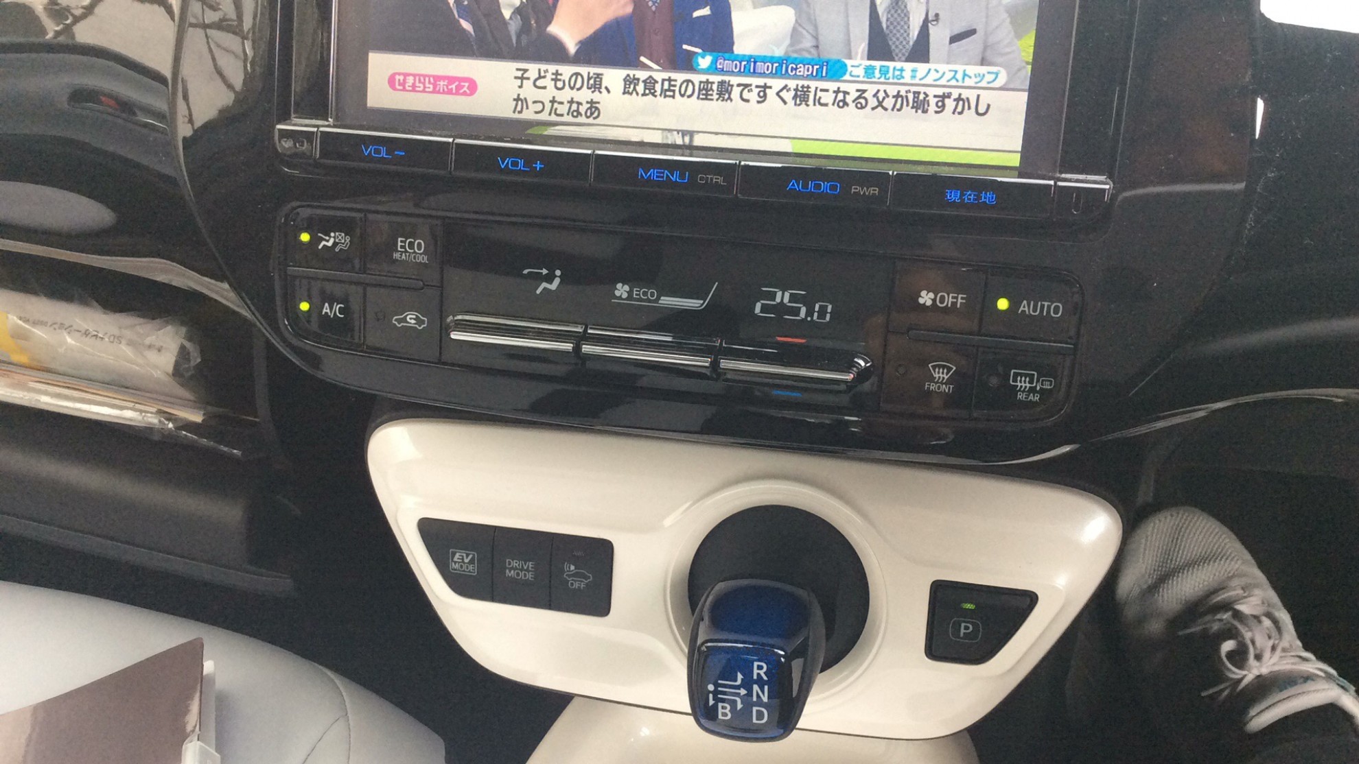 内装シフト