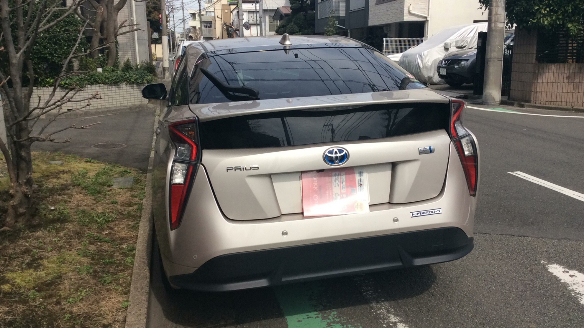 外装後方