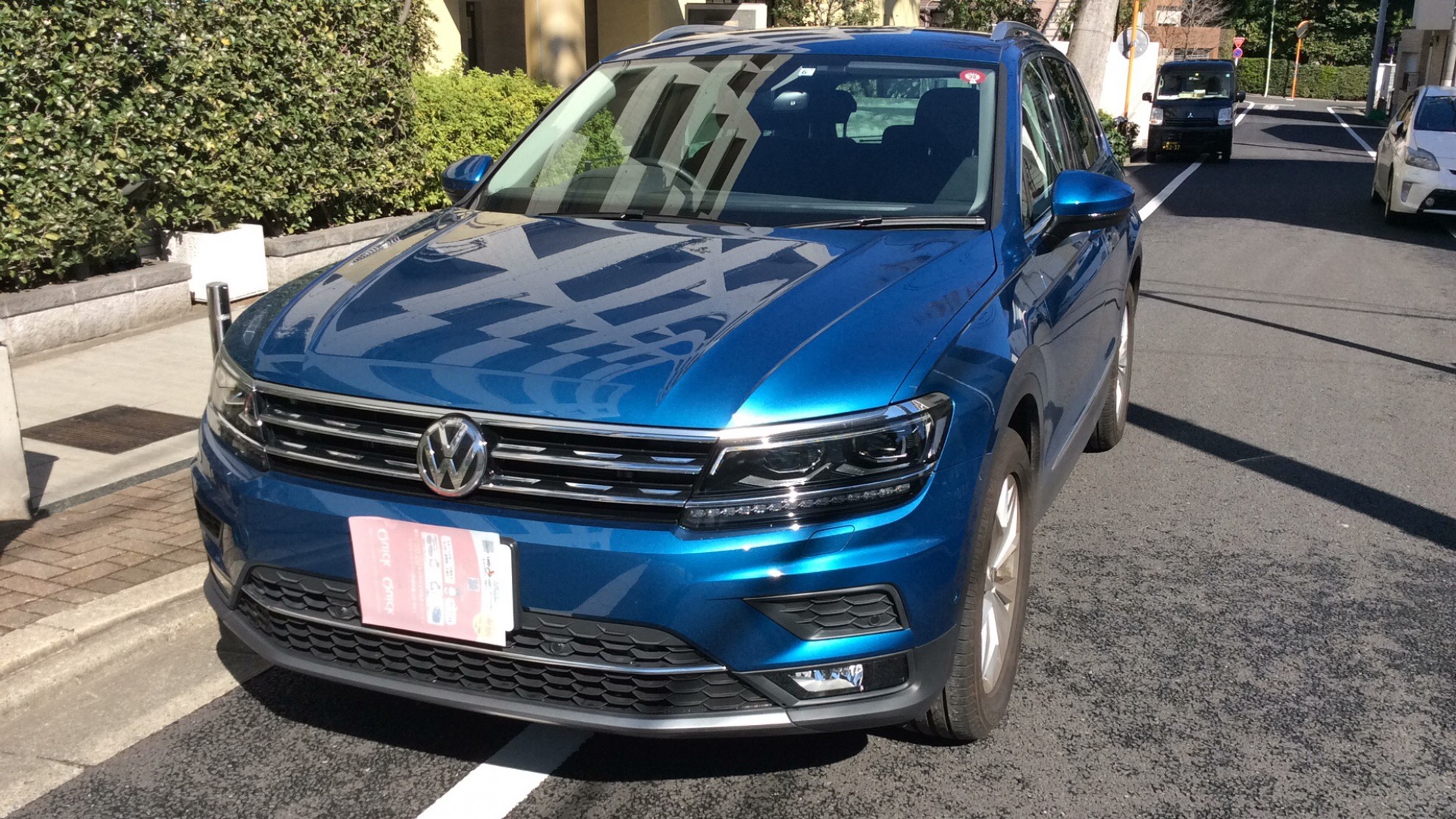 外装前方