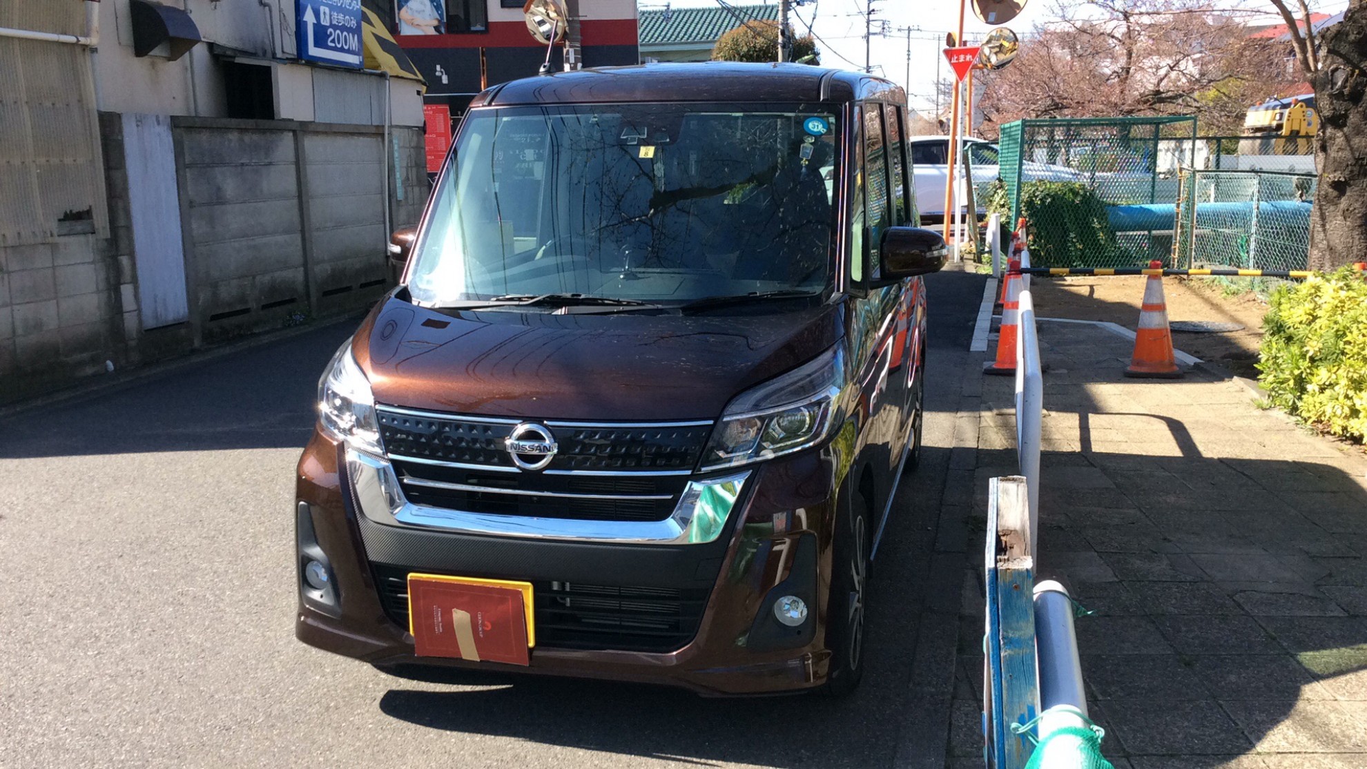 外装前方