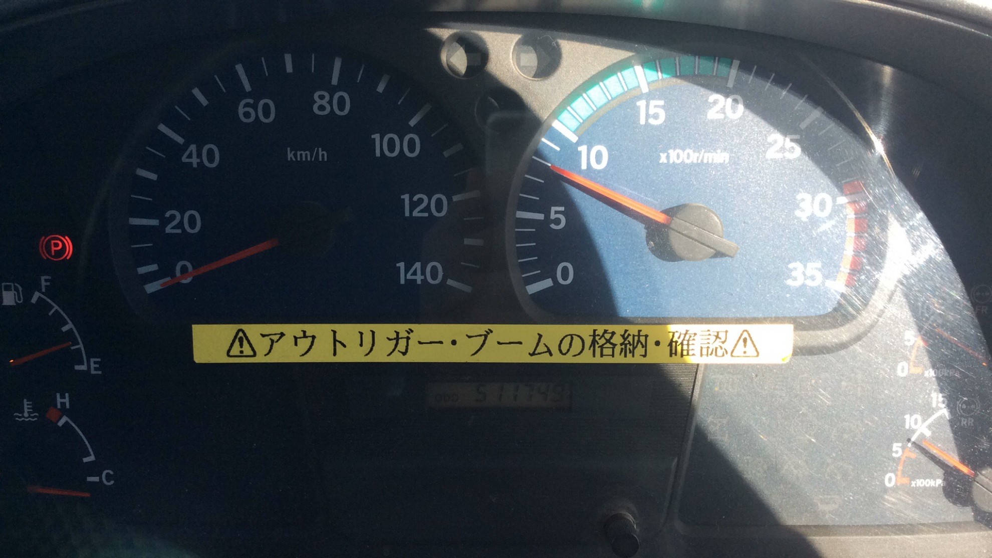 内装メーター