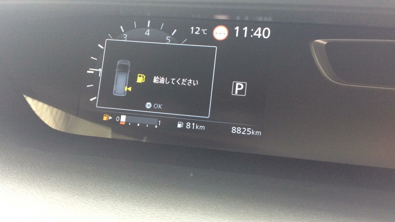 内装メーター