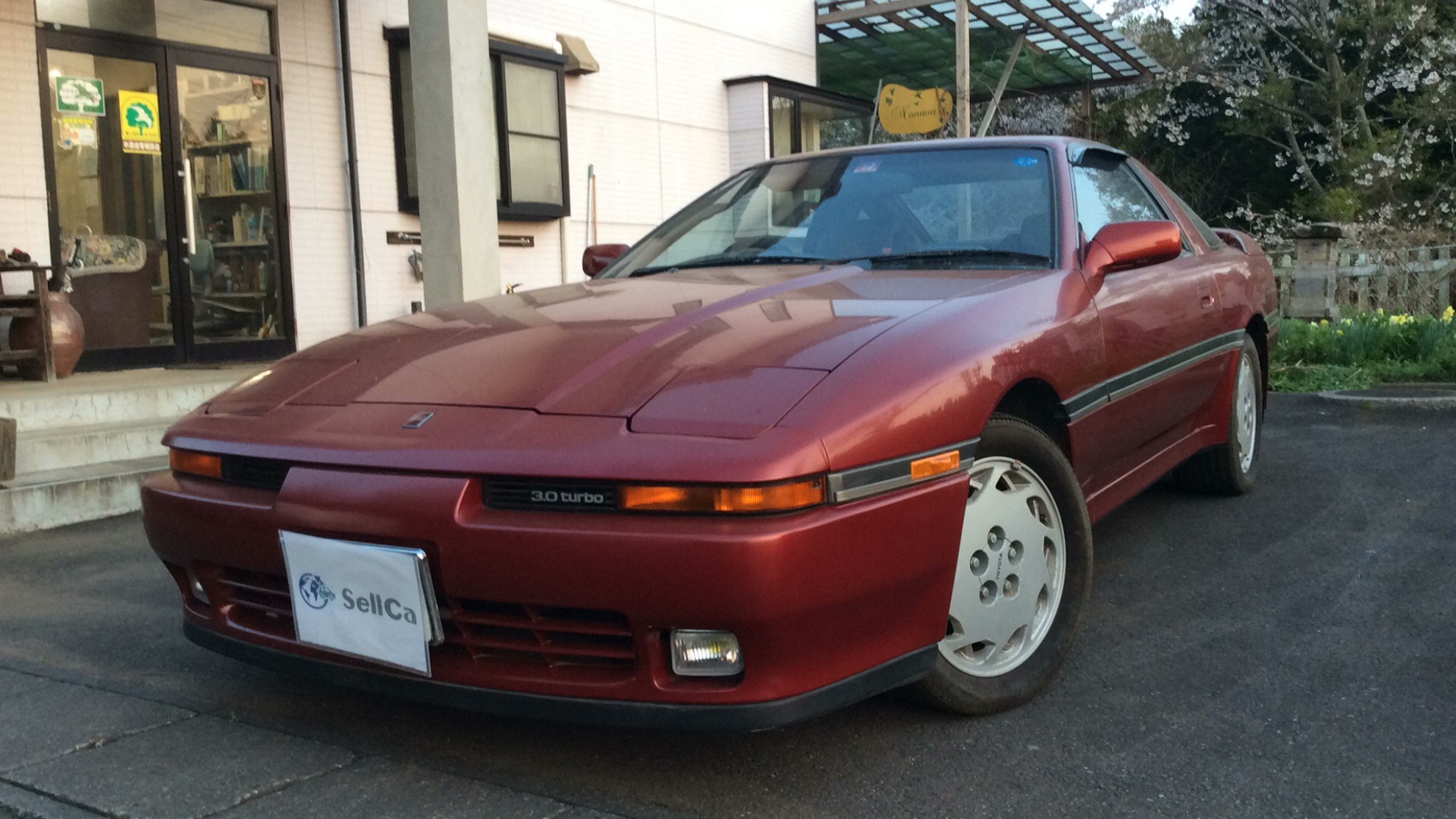 トヨタ スープラの売買実績画像