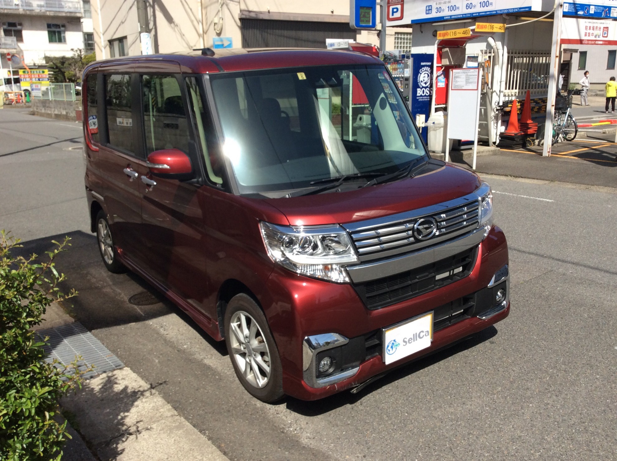 外装右前