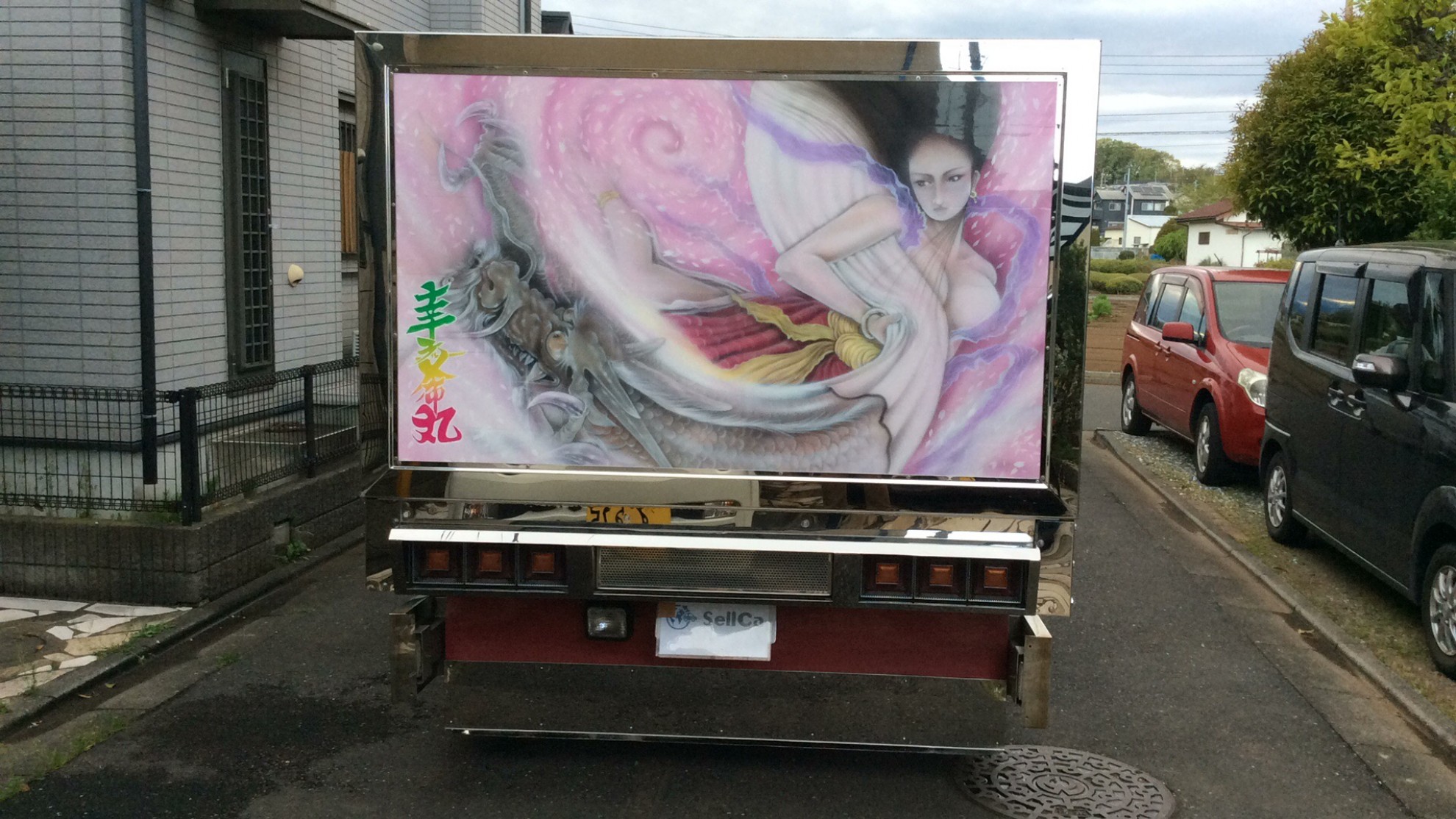 外装後方