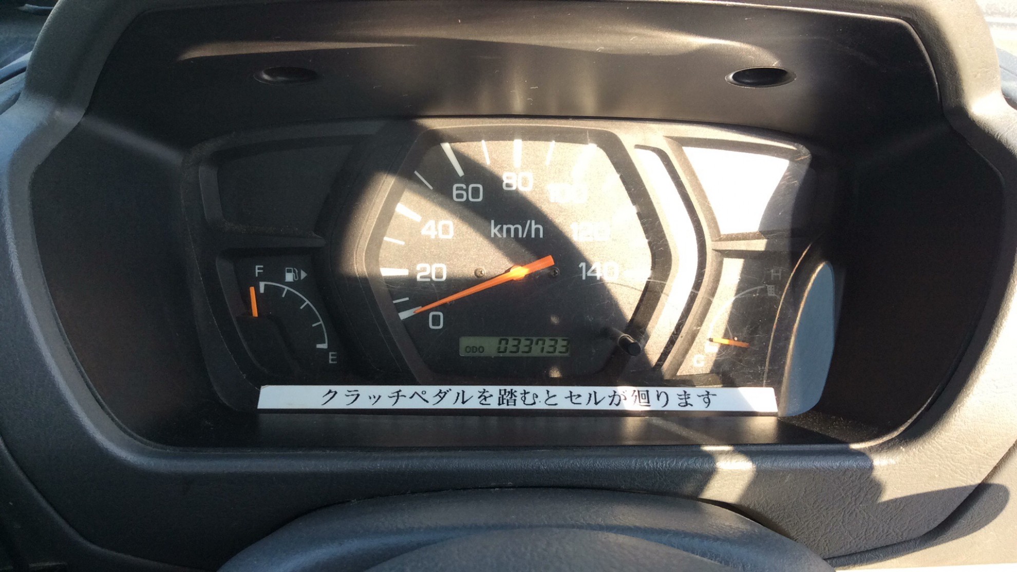内装メーター