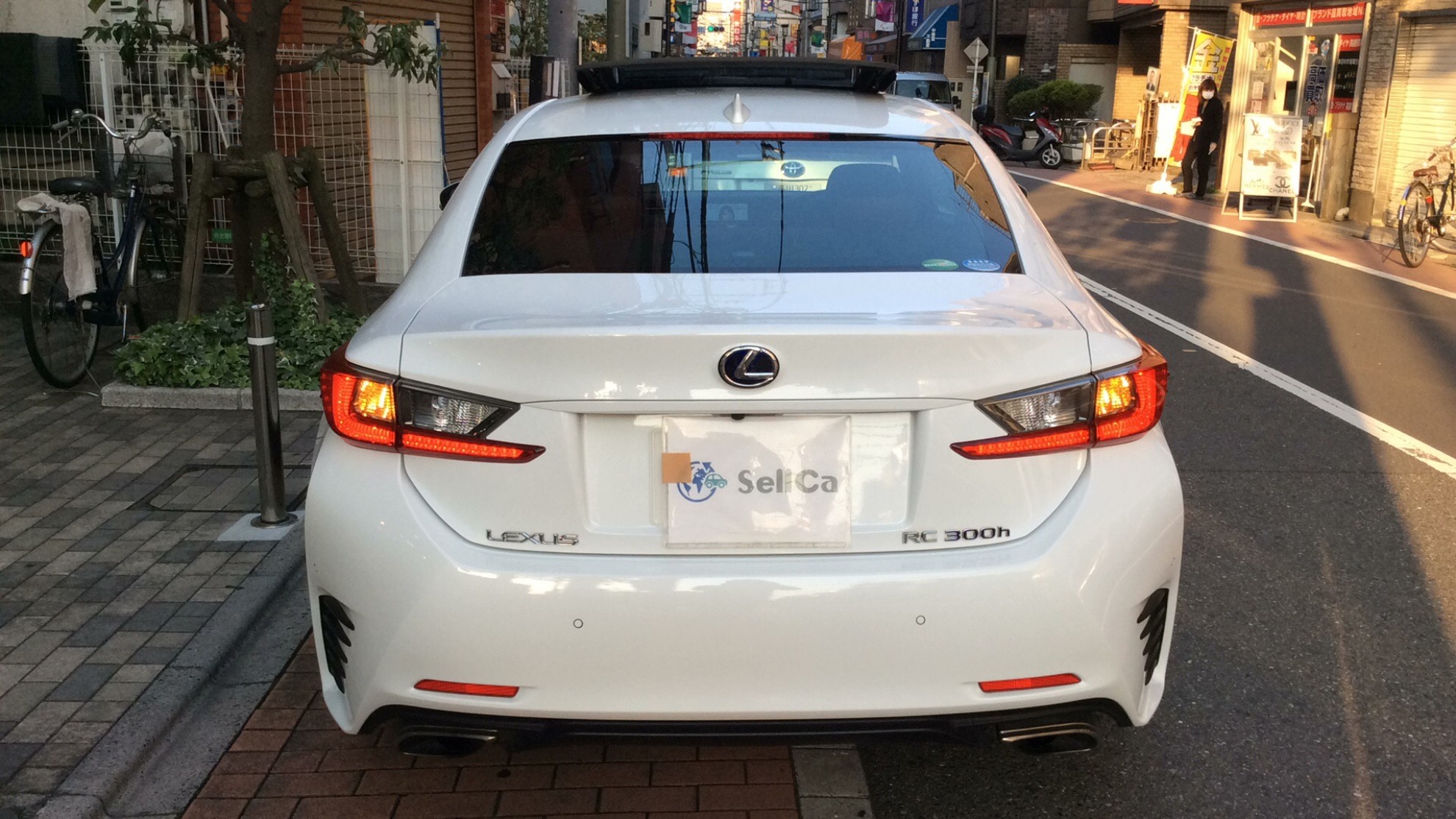 外装後方