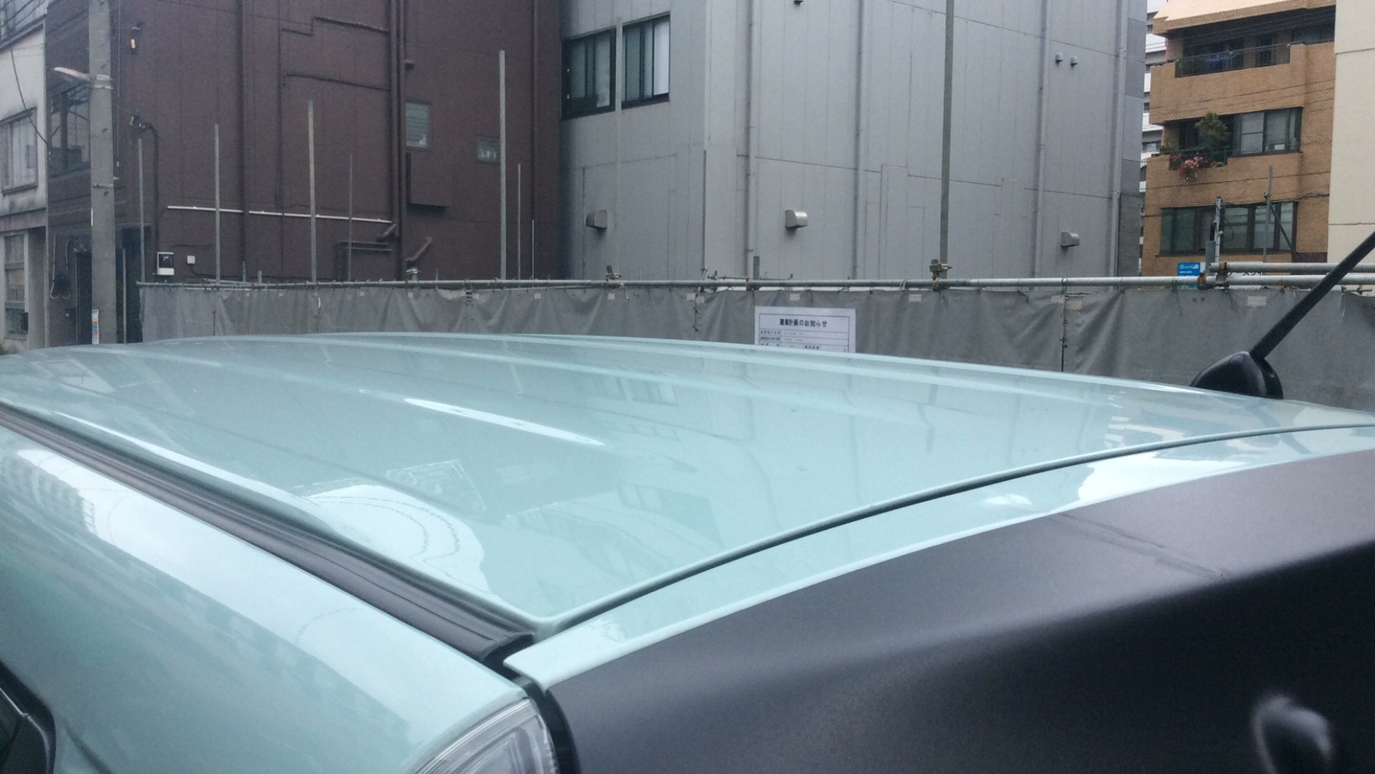 外装右前