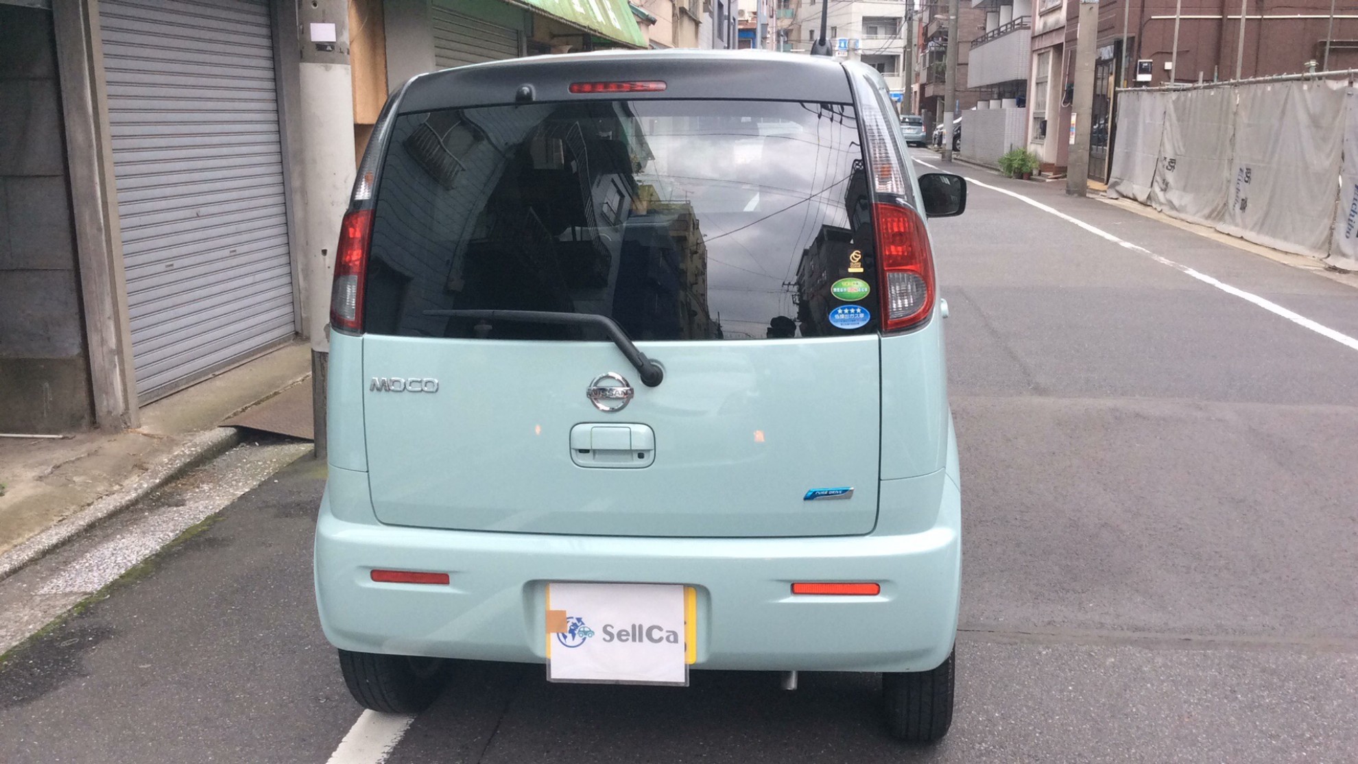 外装後方