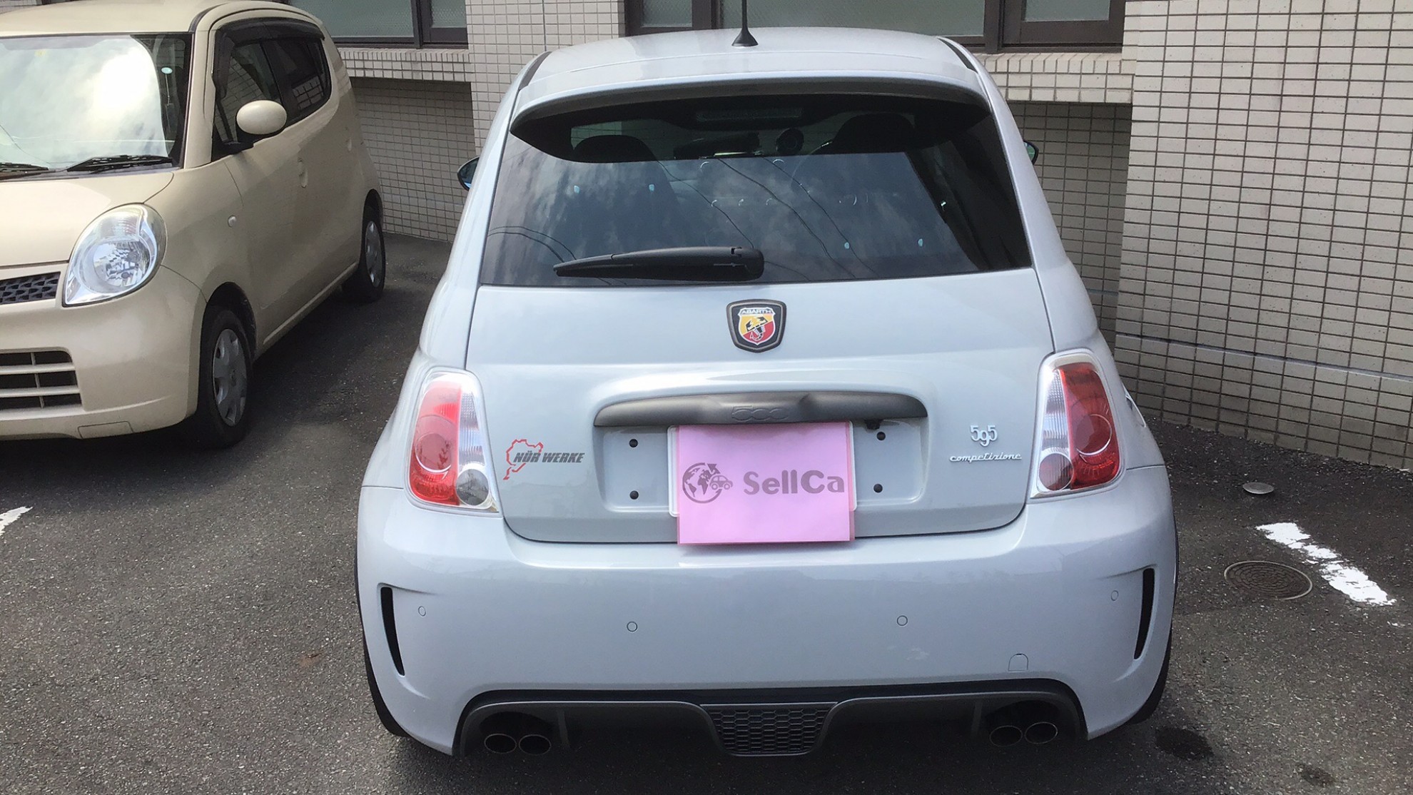 外装後方