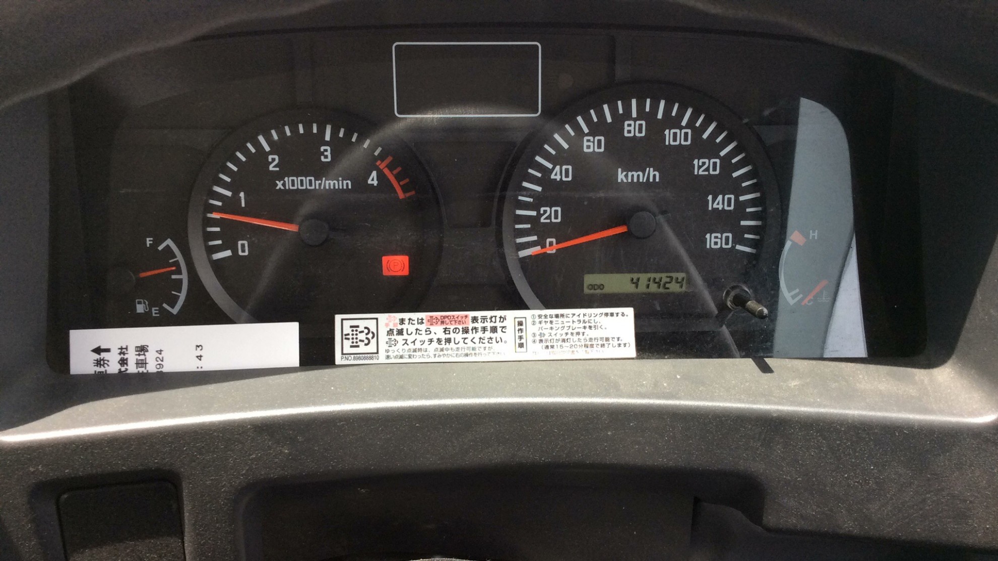 内装メーター