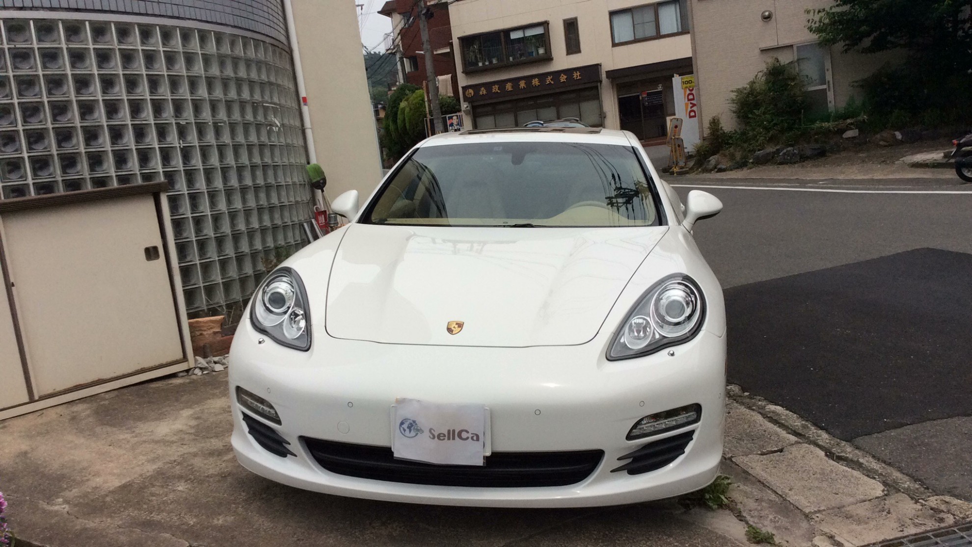 外装前方