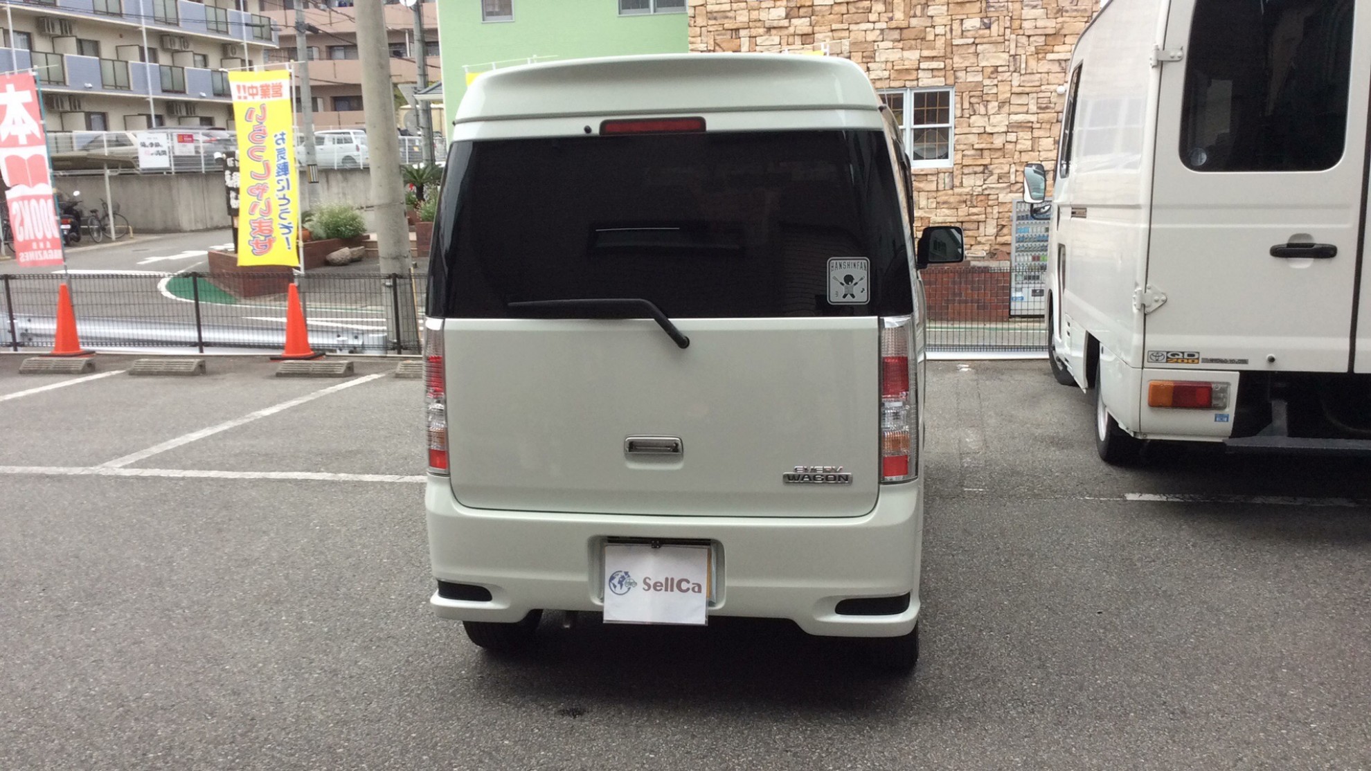 外装後方