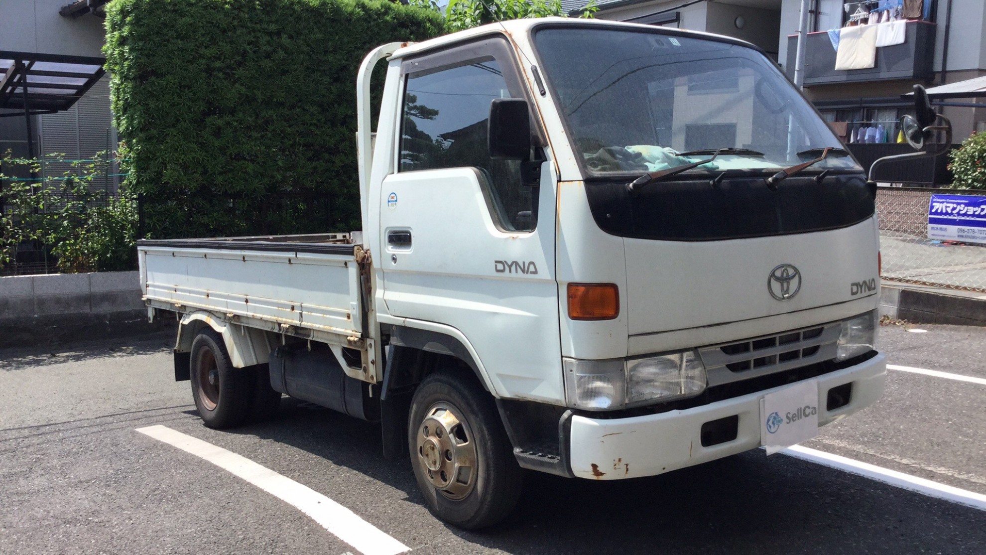 外装右前