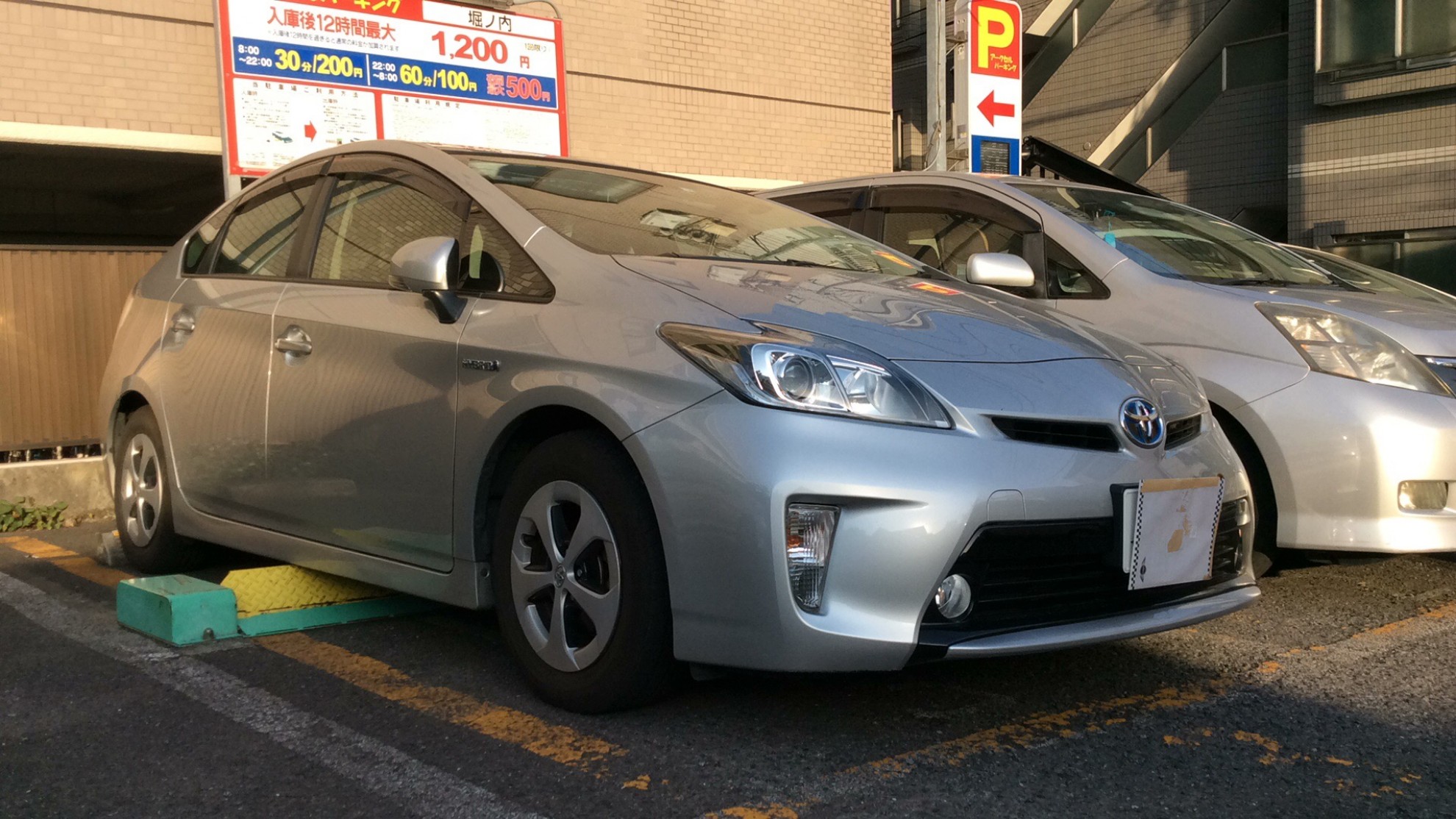 トヨタ プリウスの売買実績画像