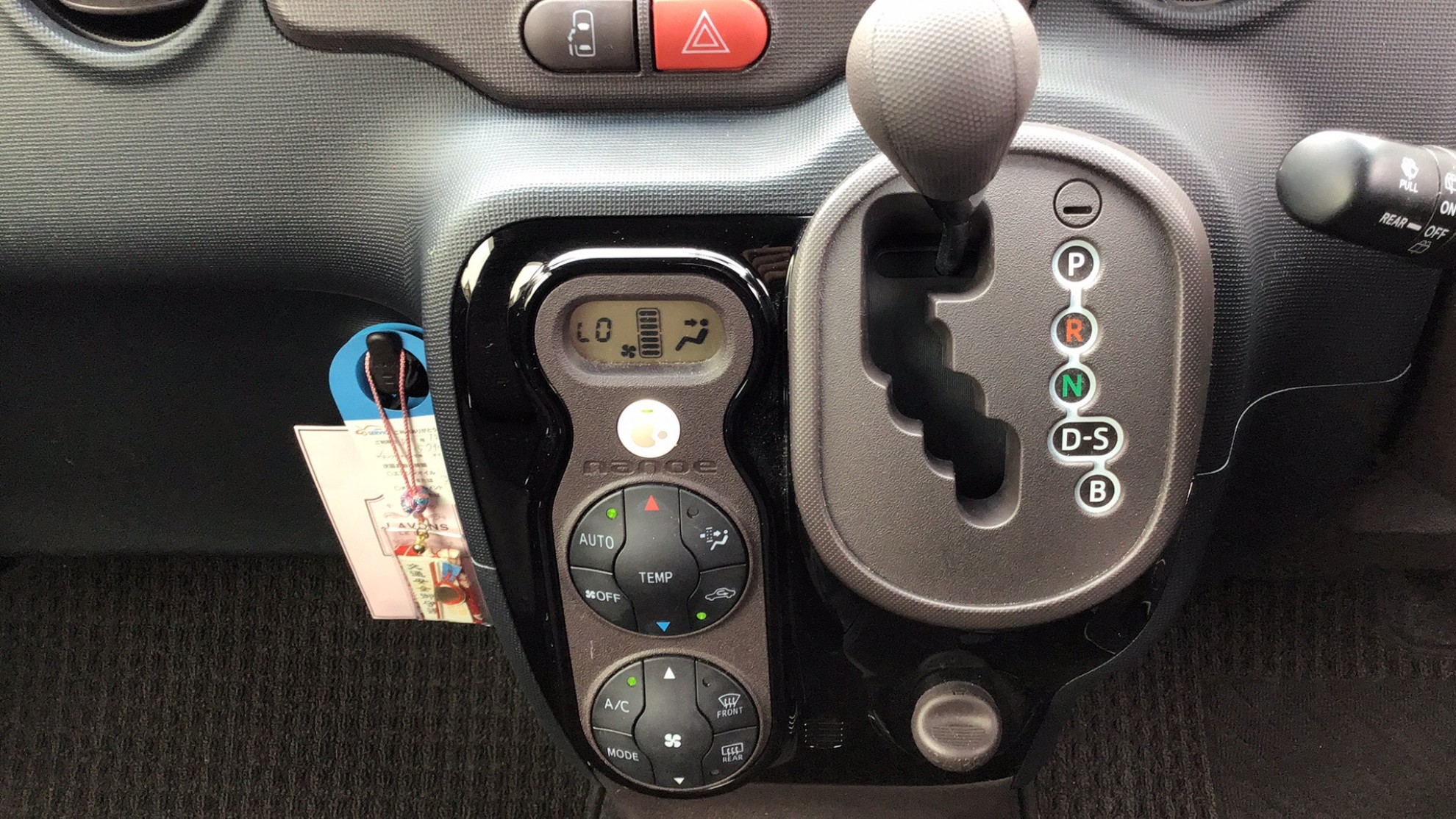 内装シフト