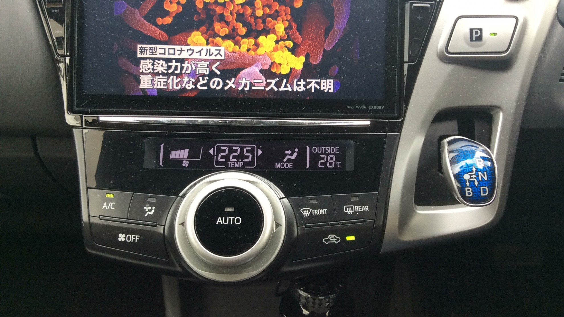 内装シフト