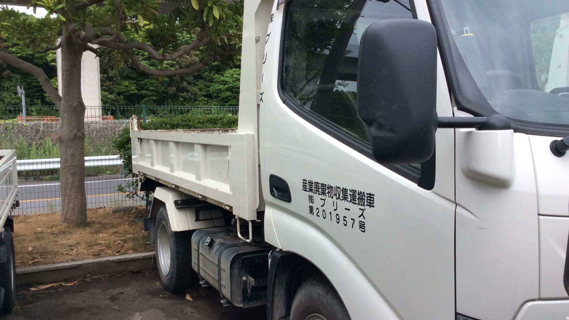 外装前方
