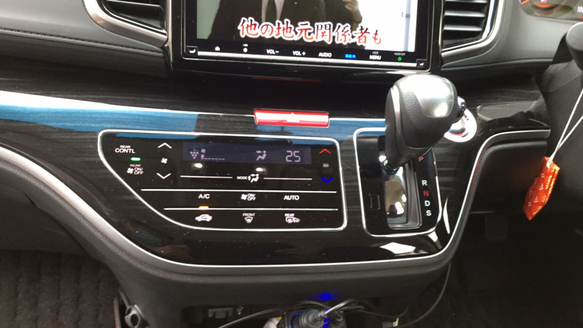 内装シフト