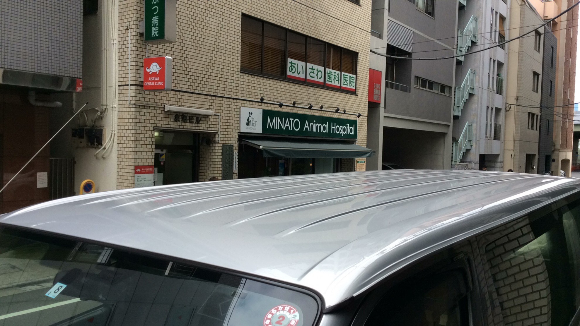 外装右後
