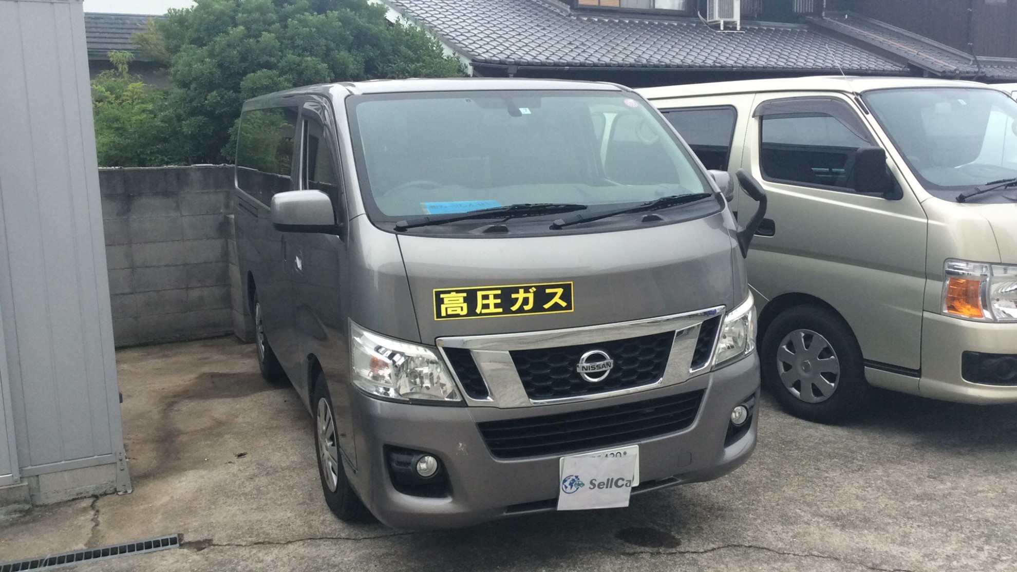 外装右前